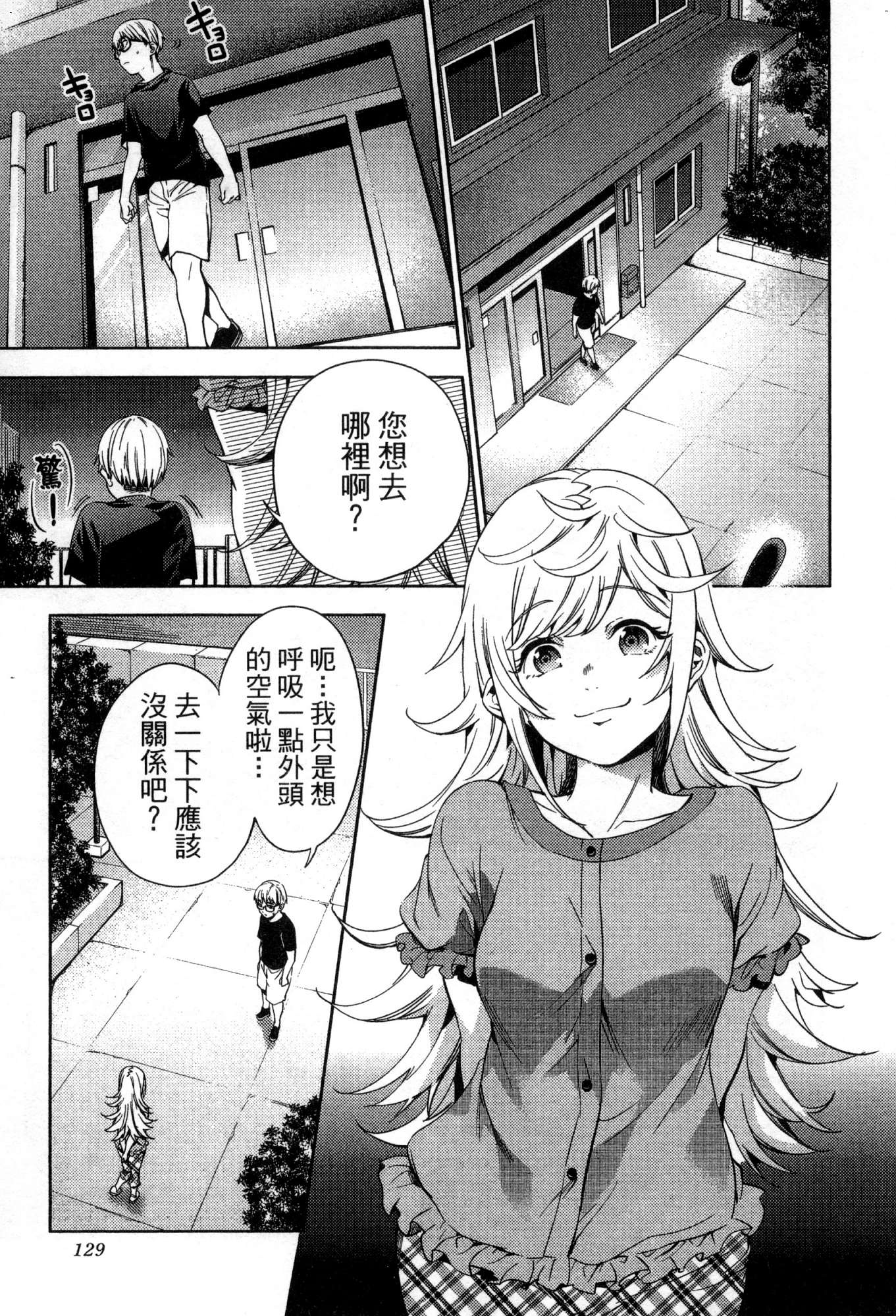 風的工房131