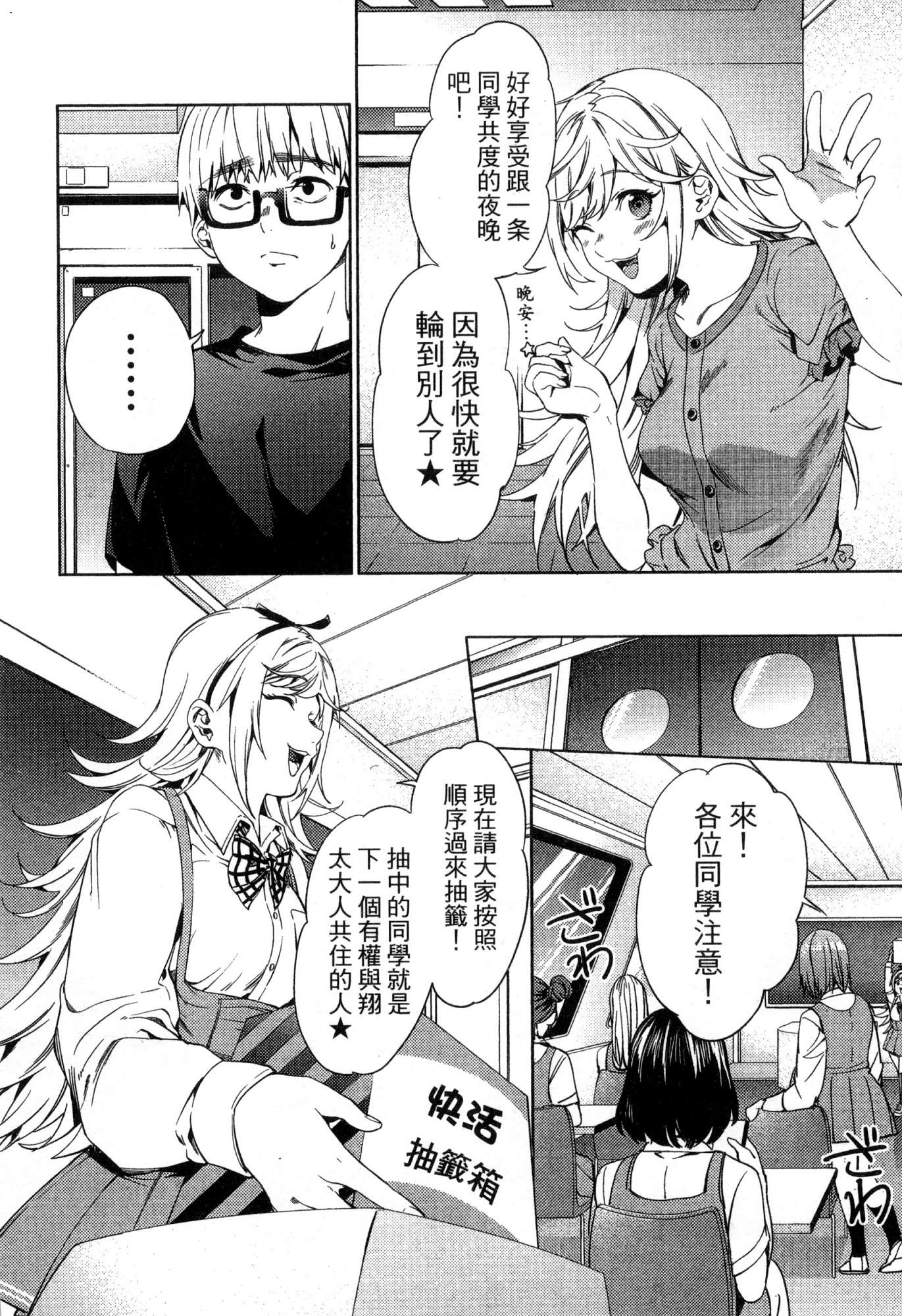 風的工房134