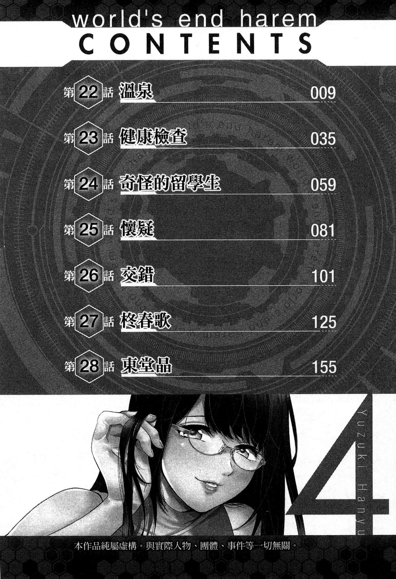 風的工房010