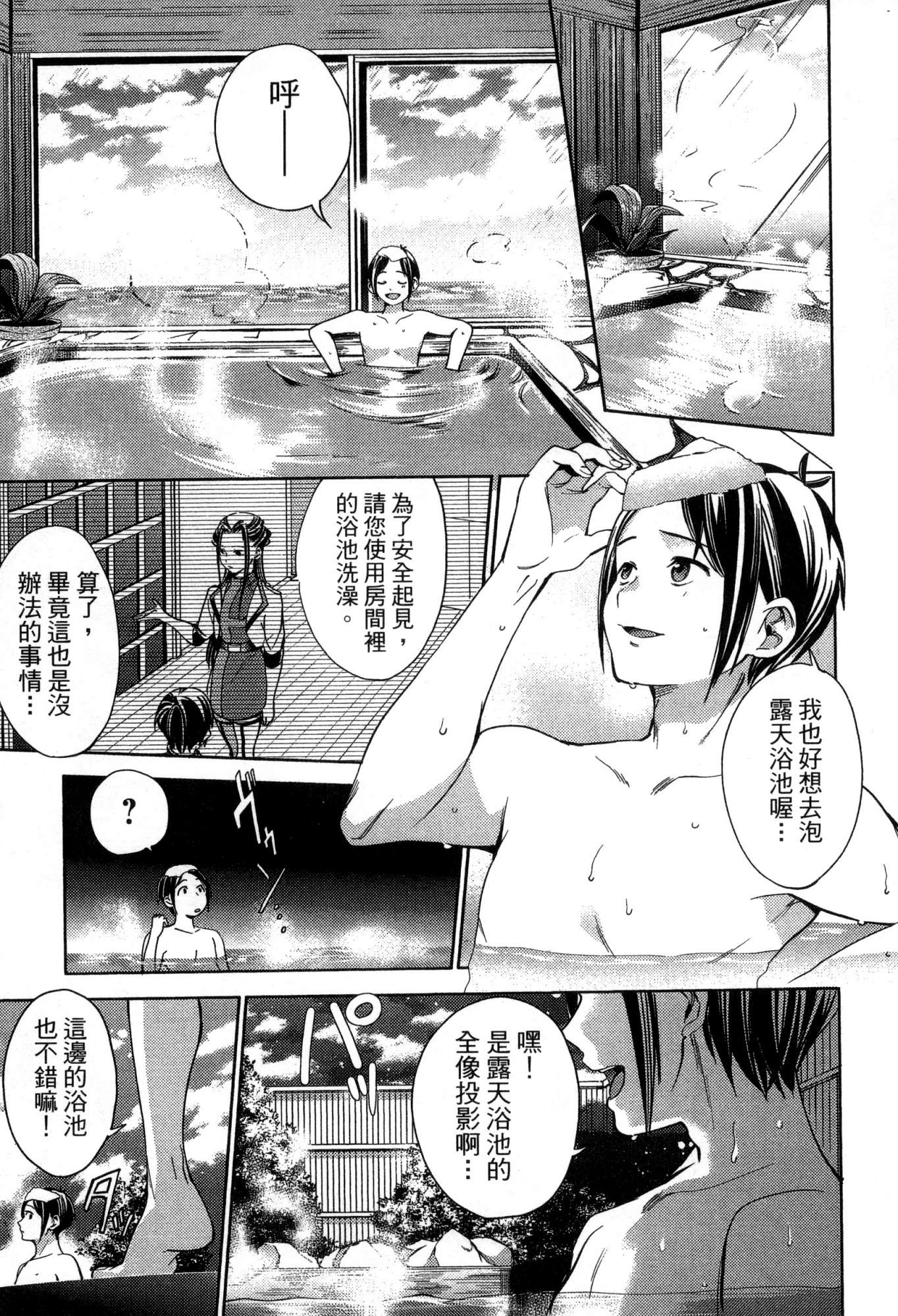 風的工房015