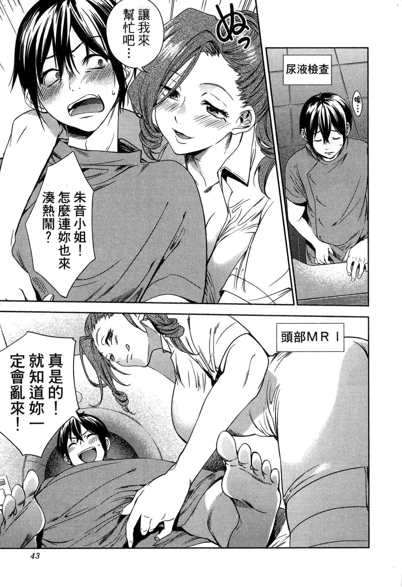 風的工房045