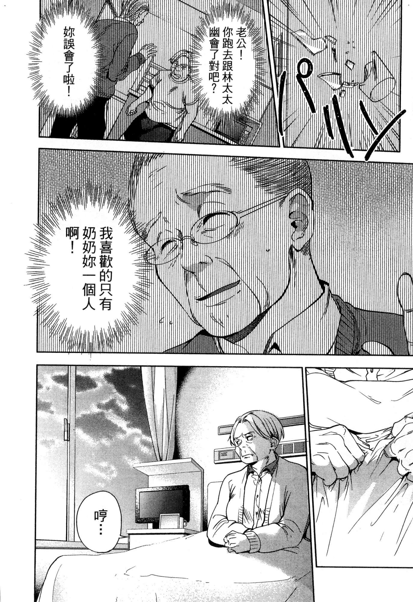 風的工房050