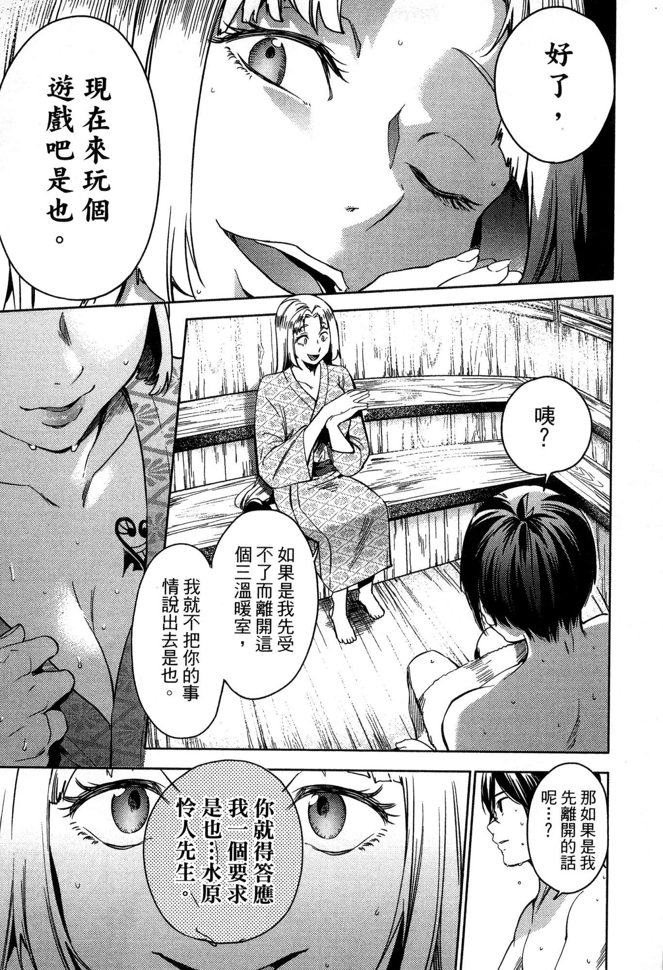風的工房057