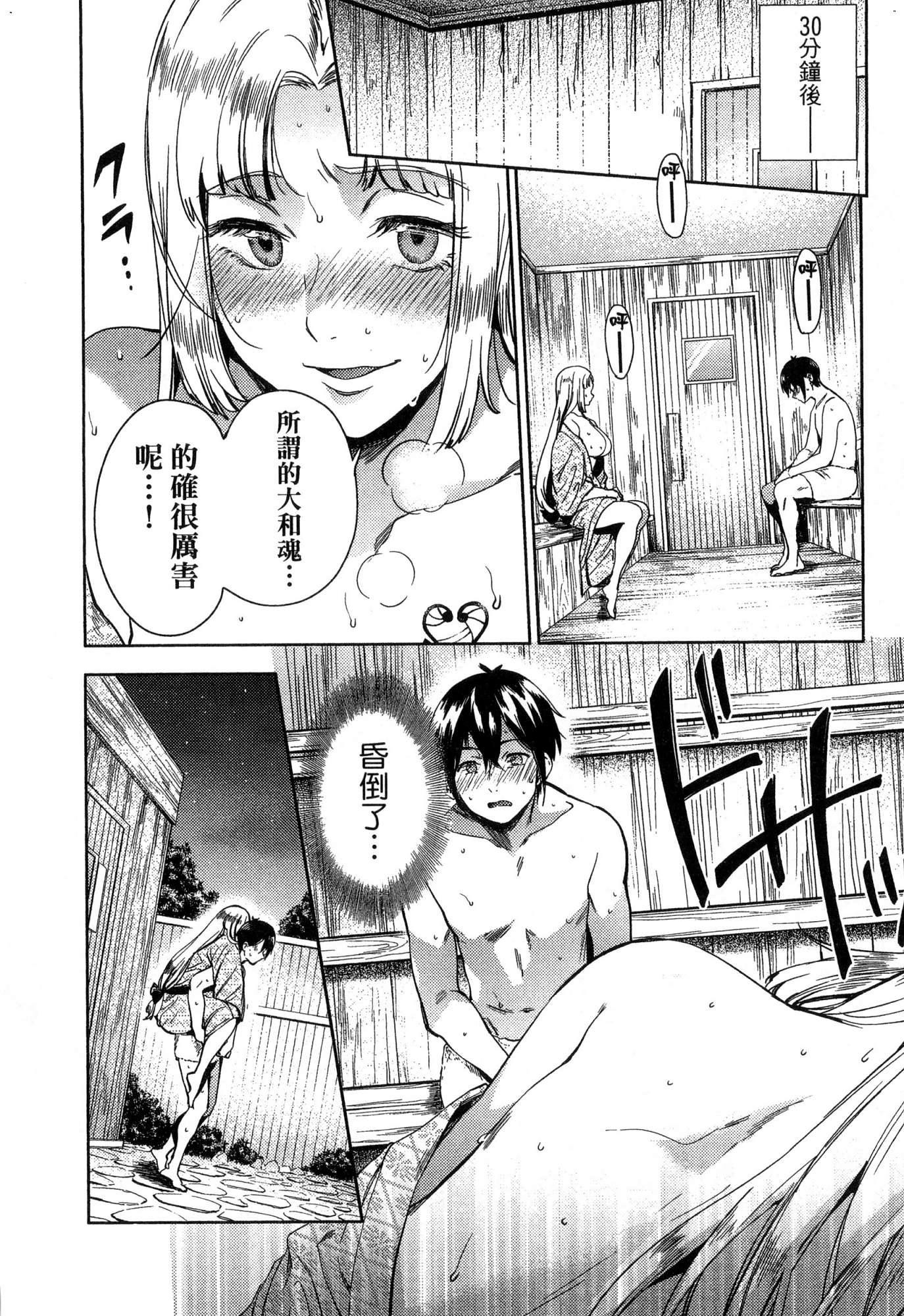 風的工房064