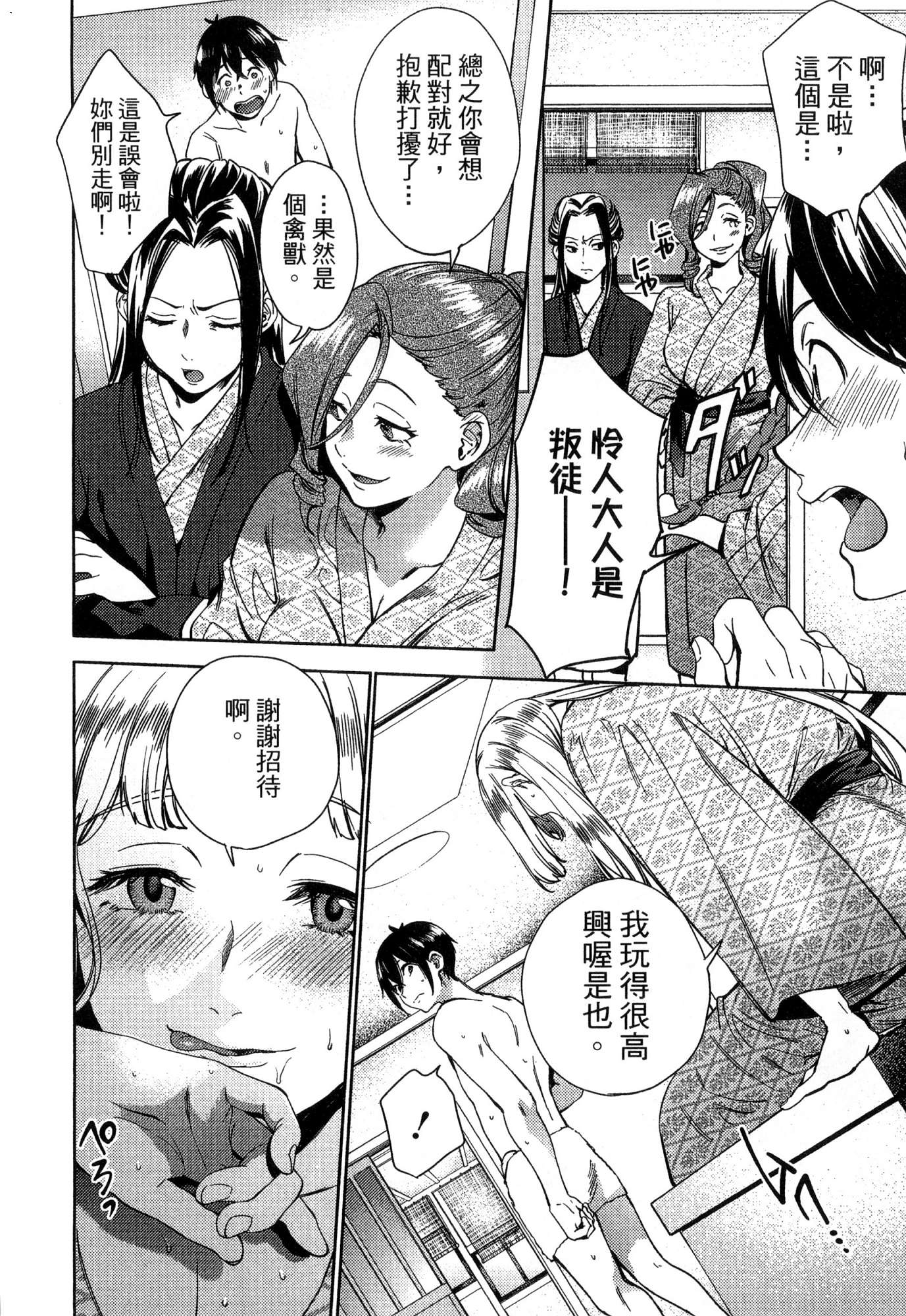 風的工房068
