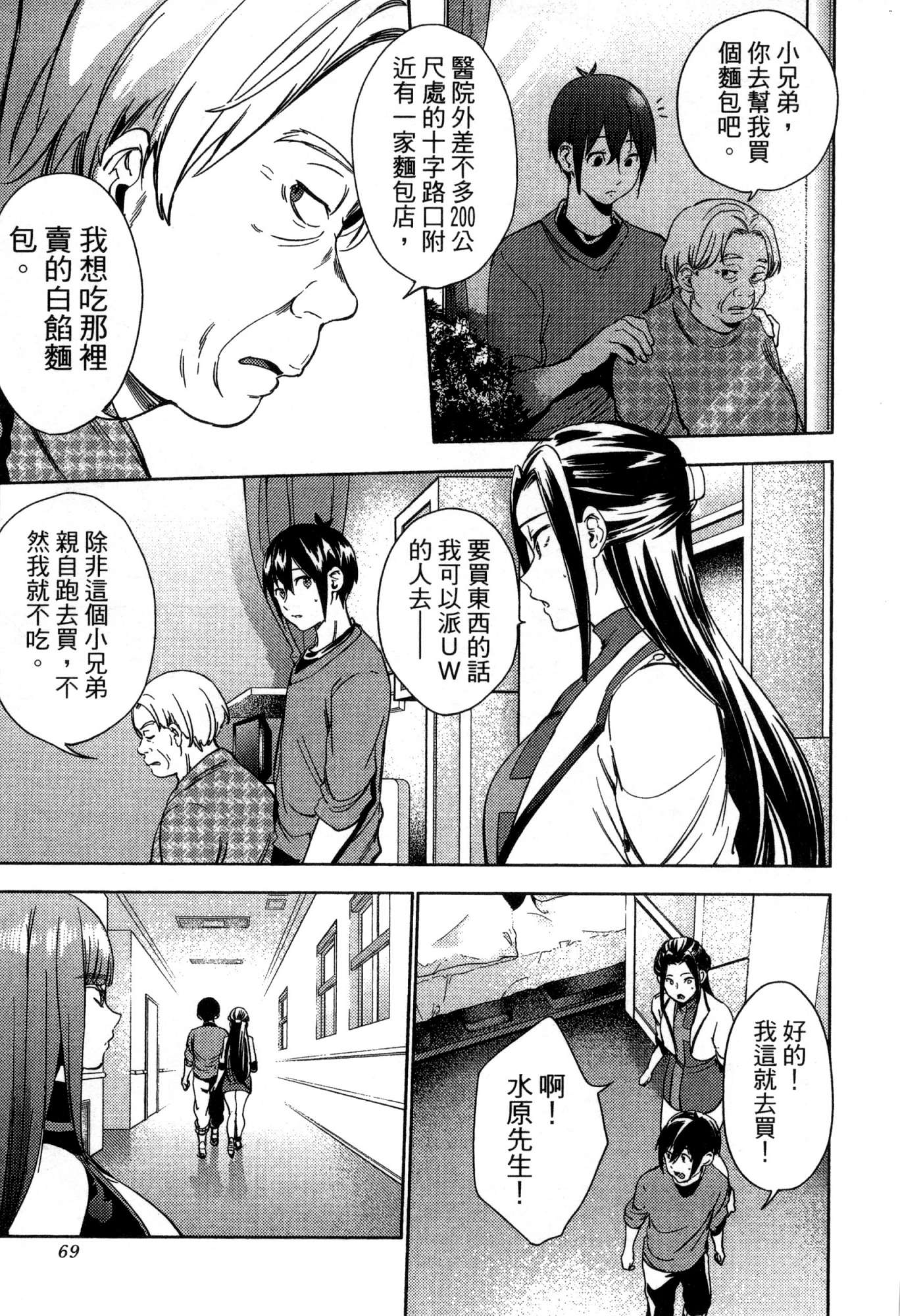 風的工房071