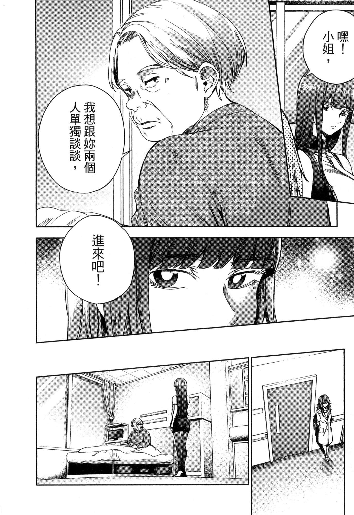風的工房072