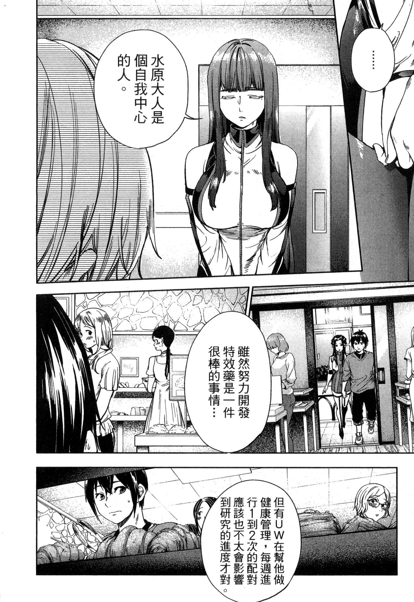 風的工房074