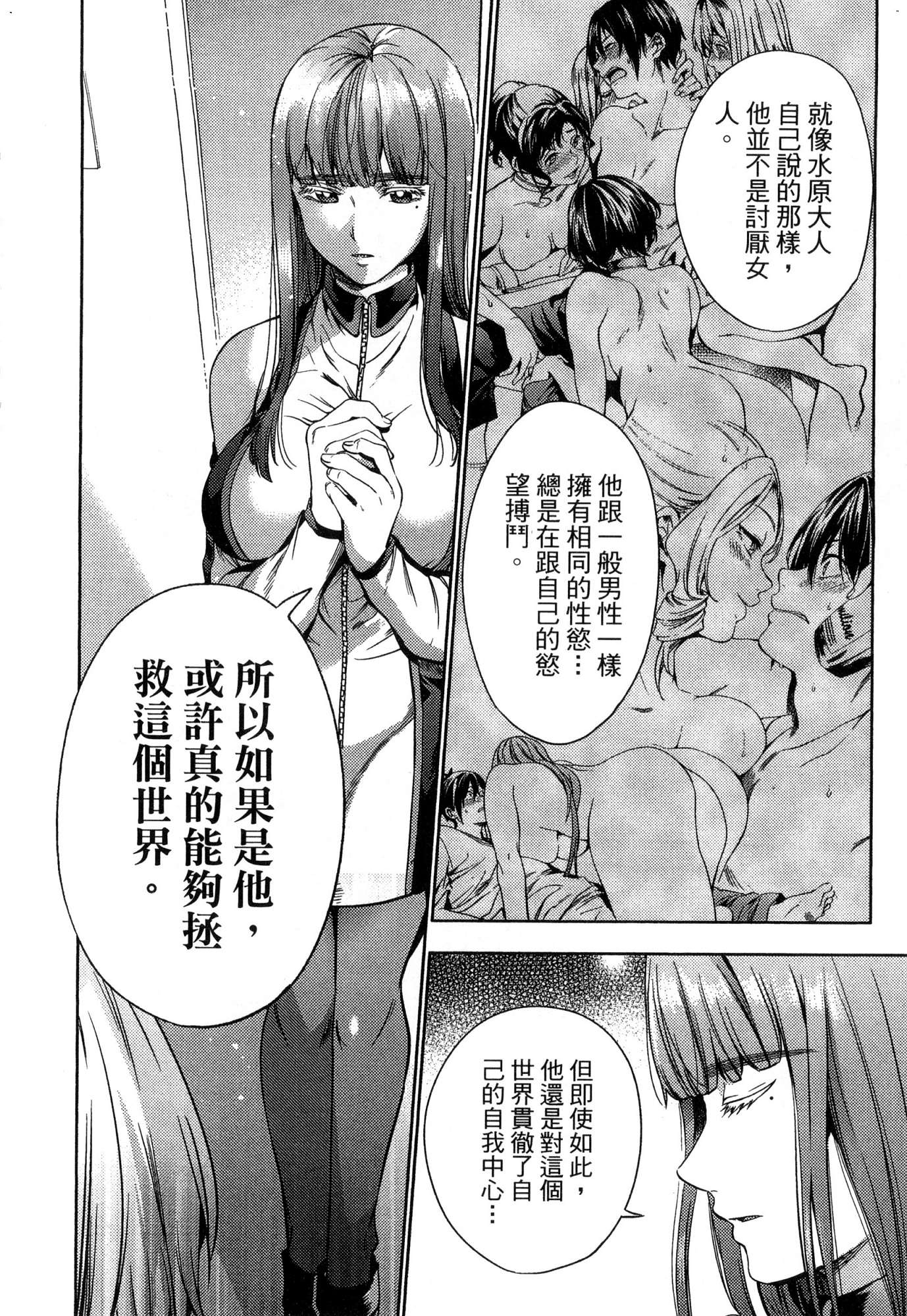 風的工房076