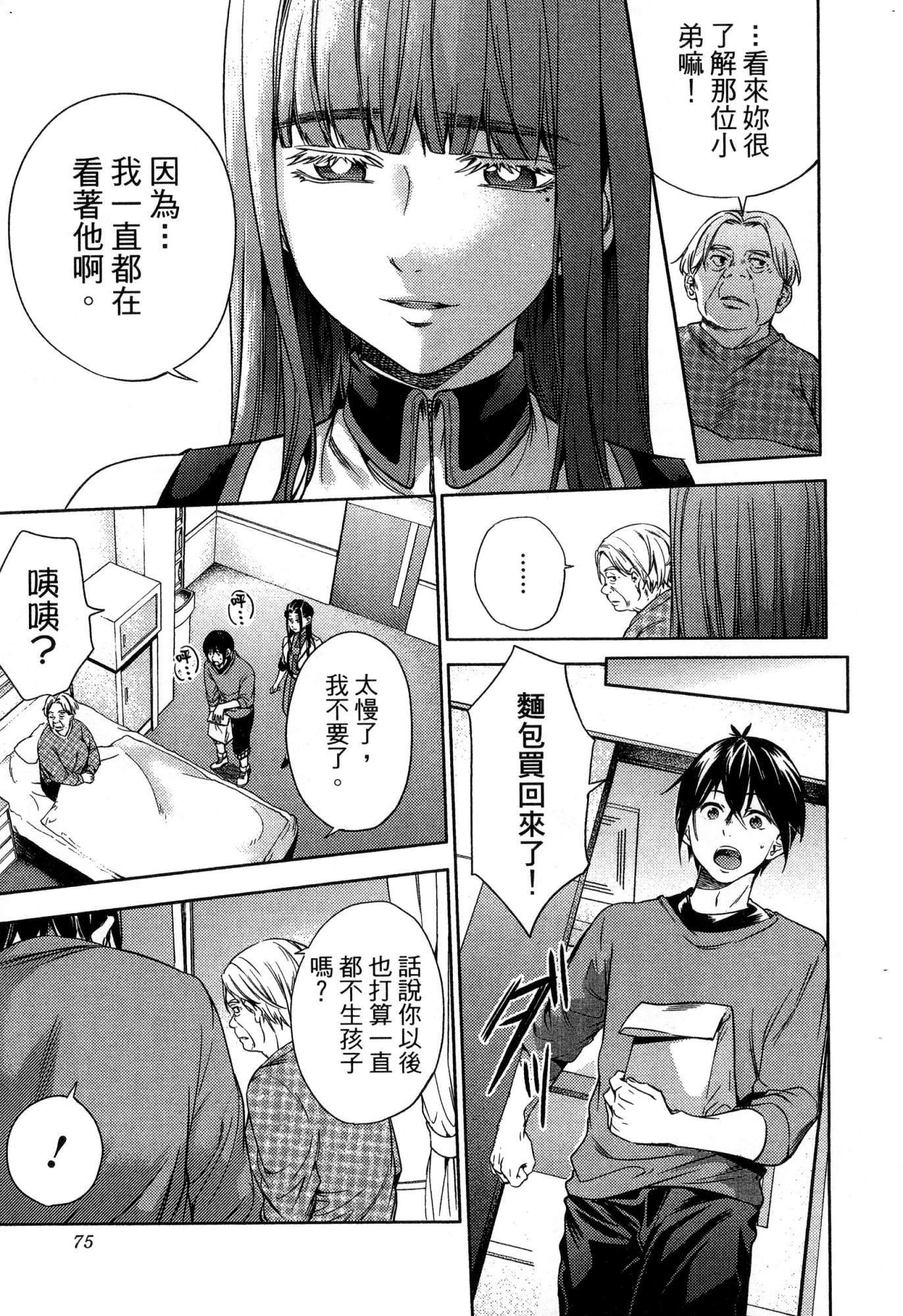 風的工房077