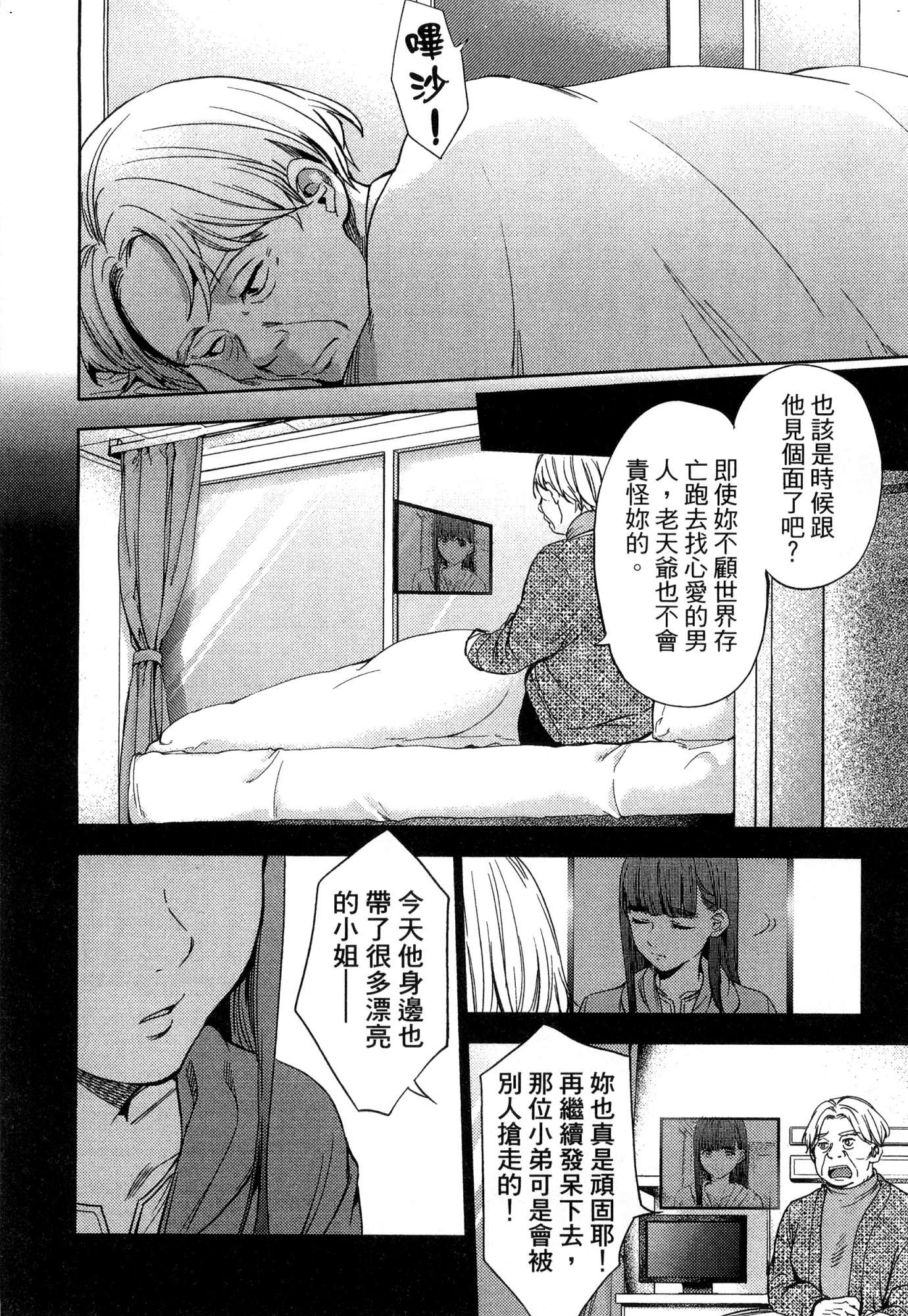 風的工房080