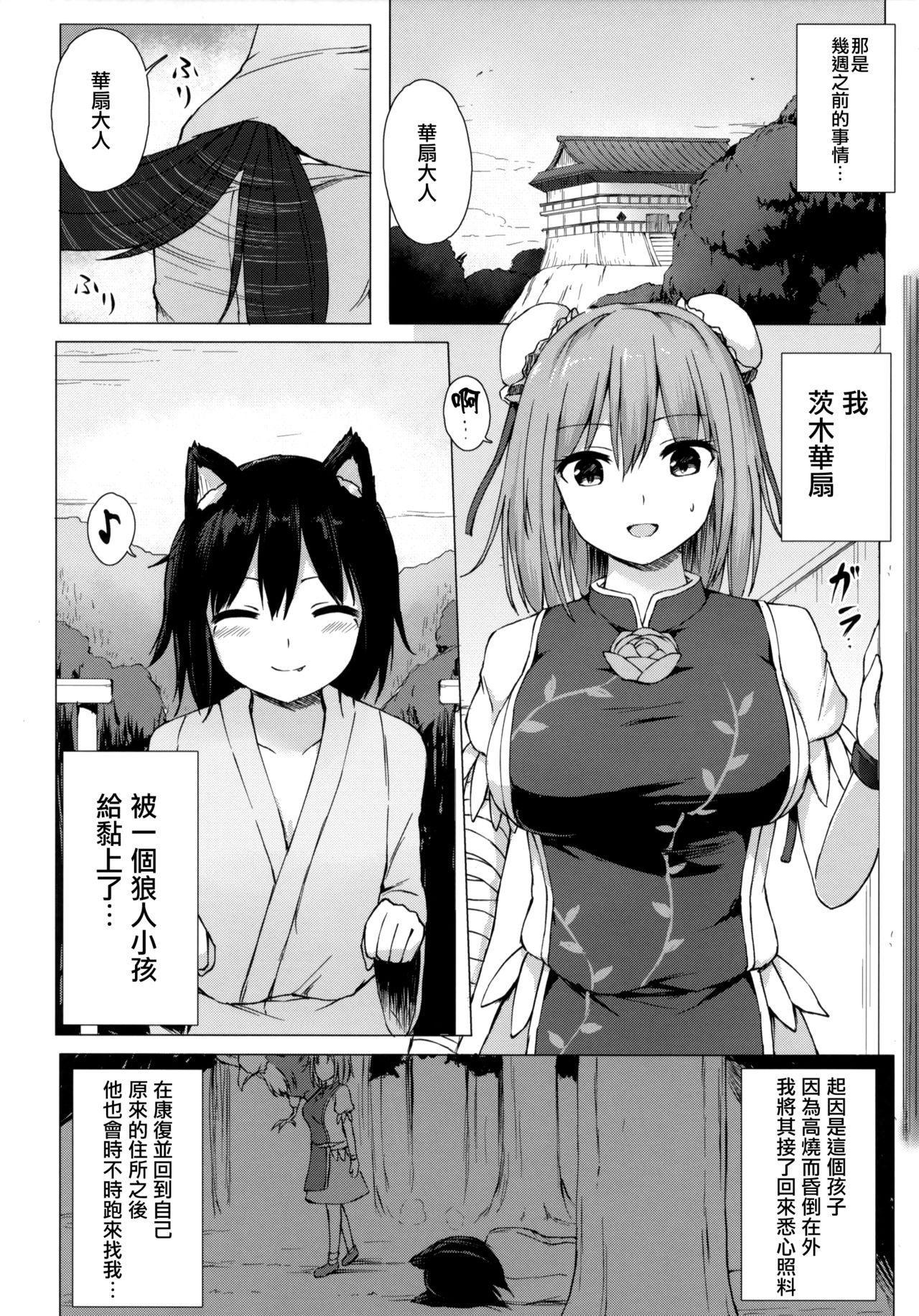 03