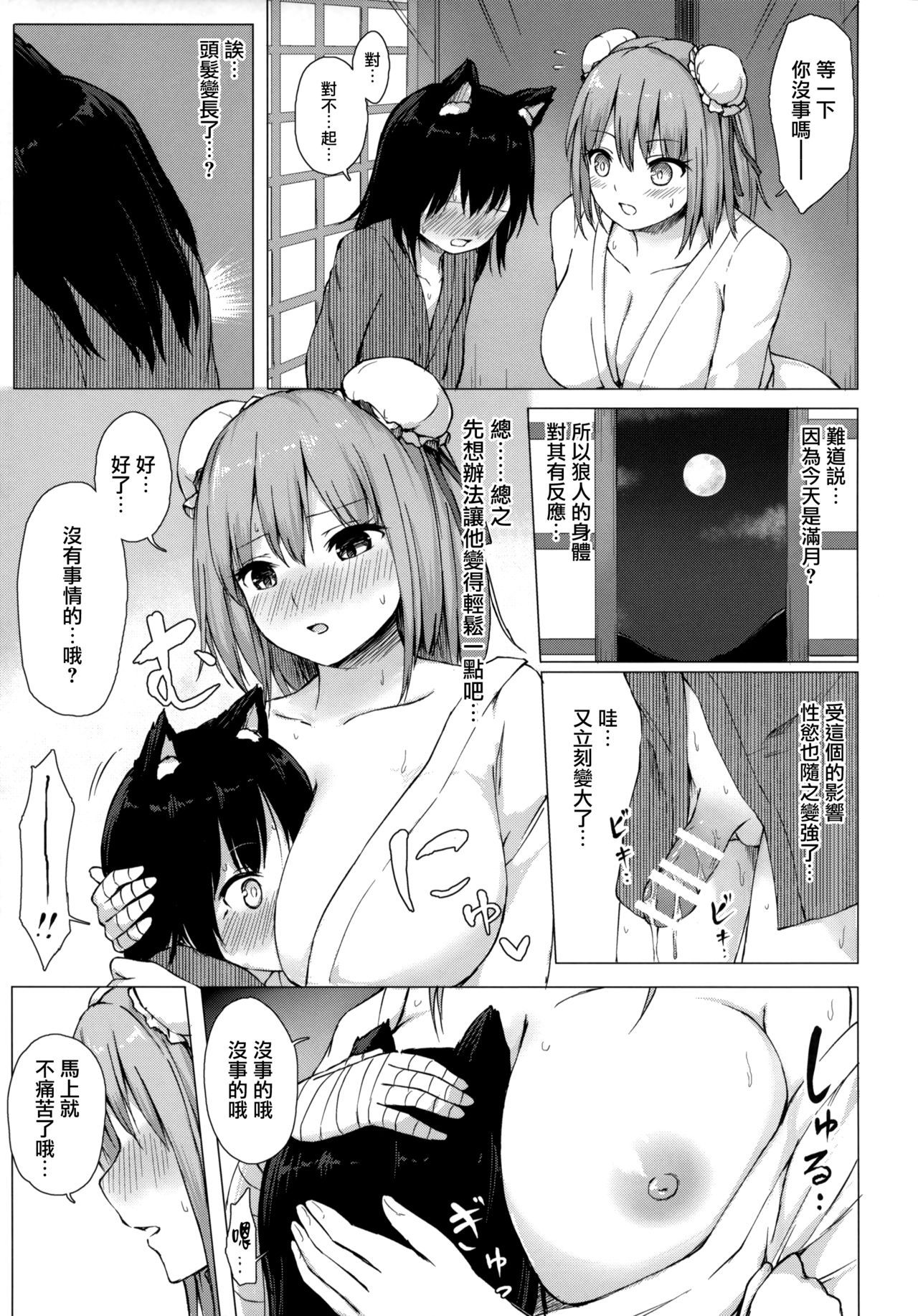 08