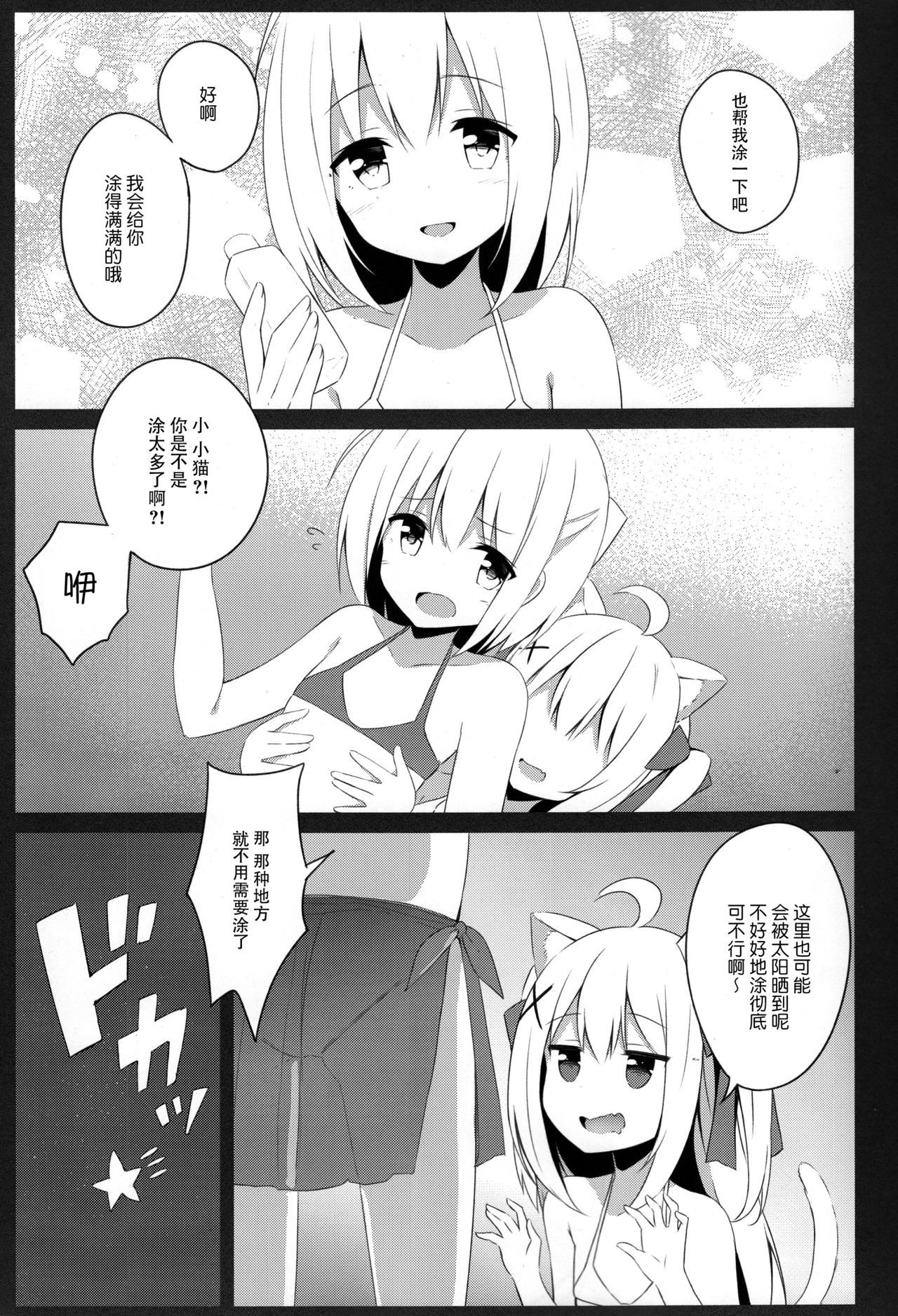 06