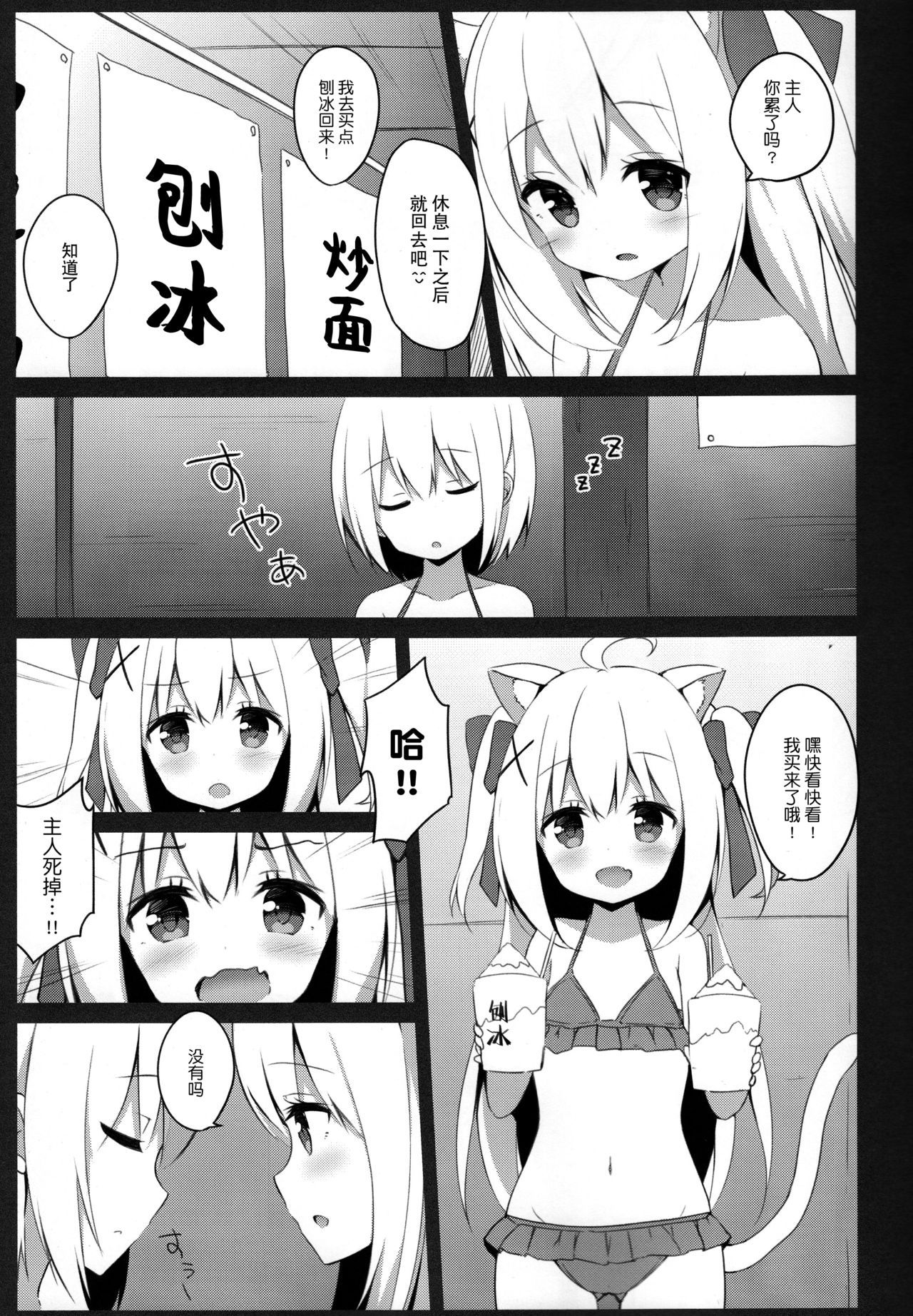 08