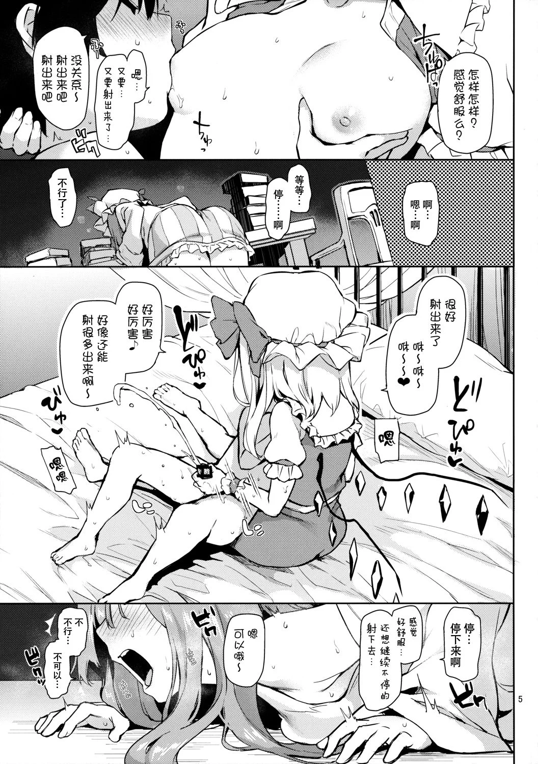 05