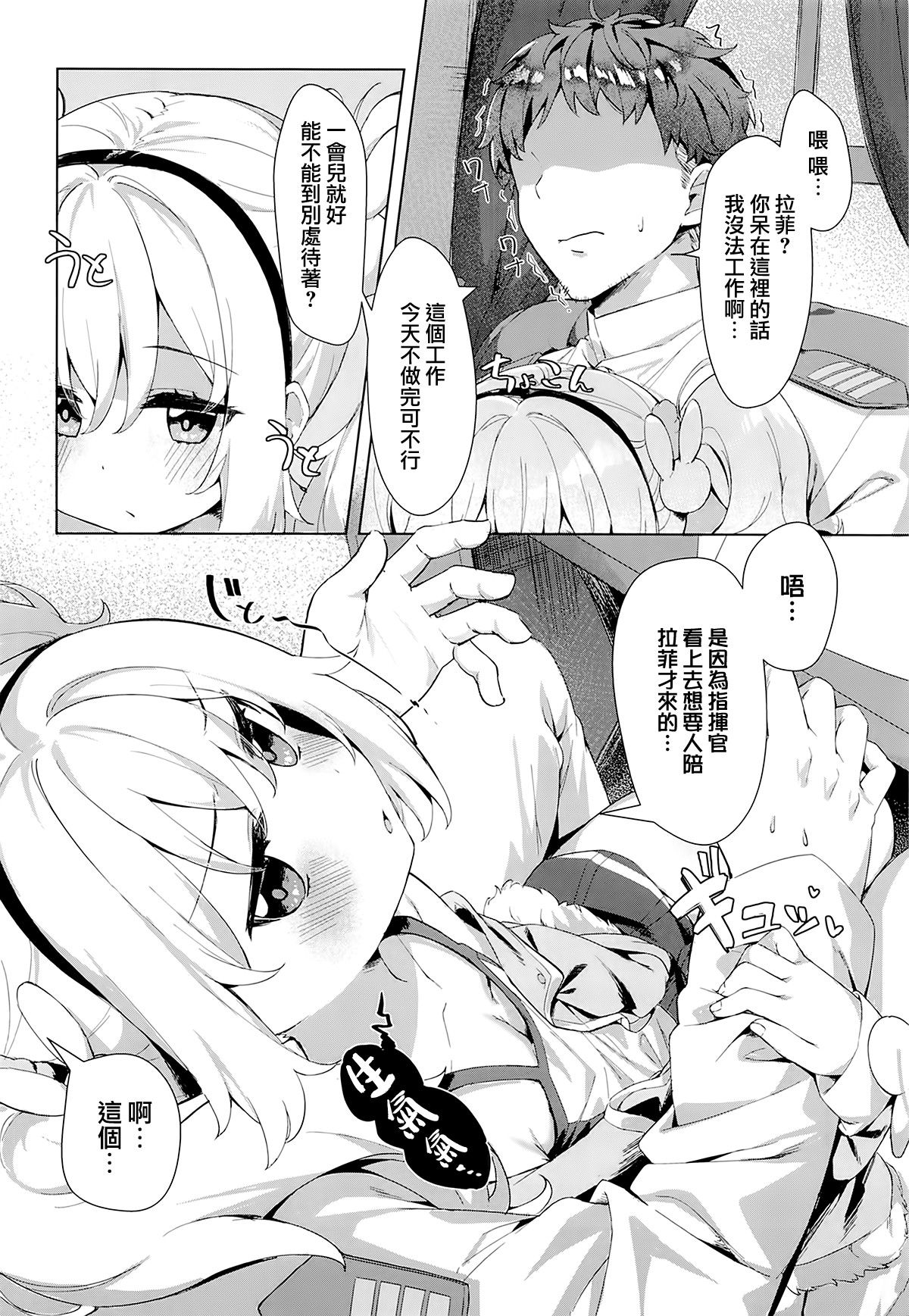 03