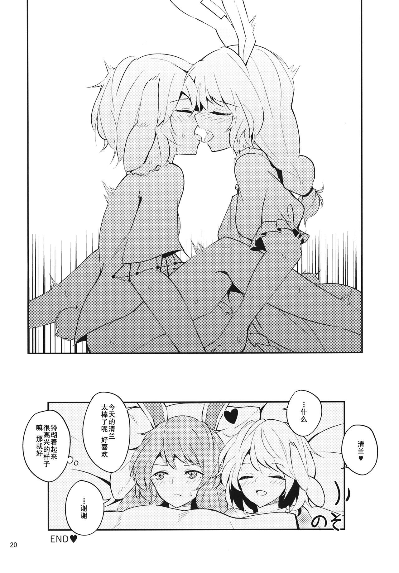 19