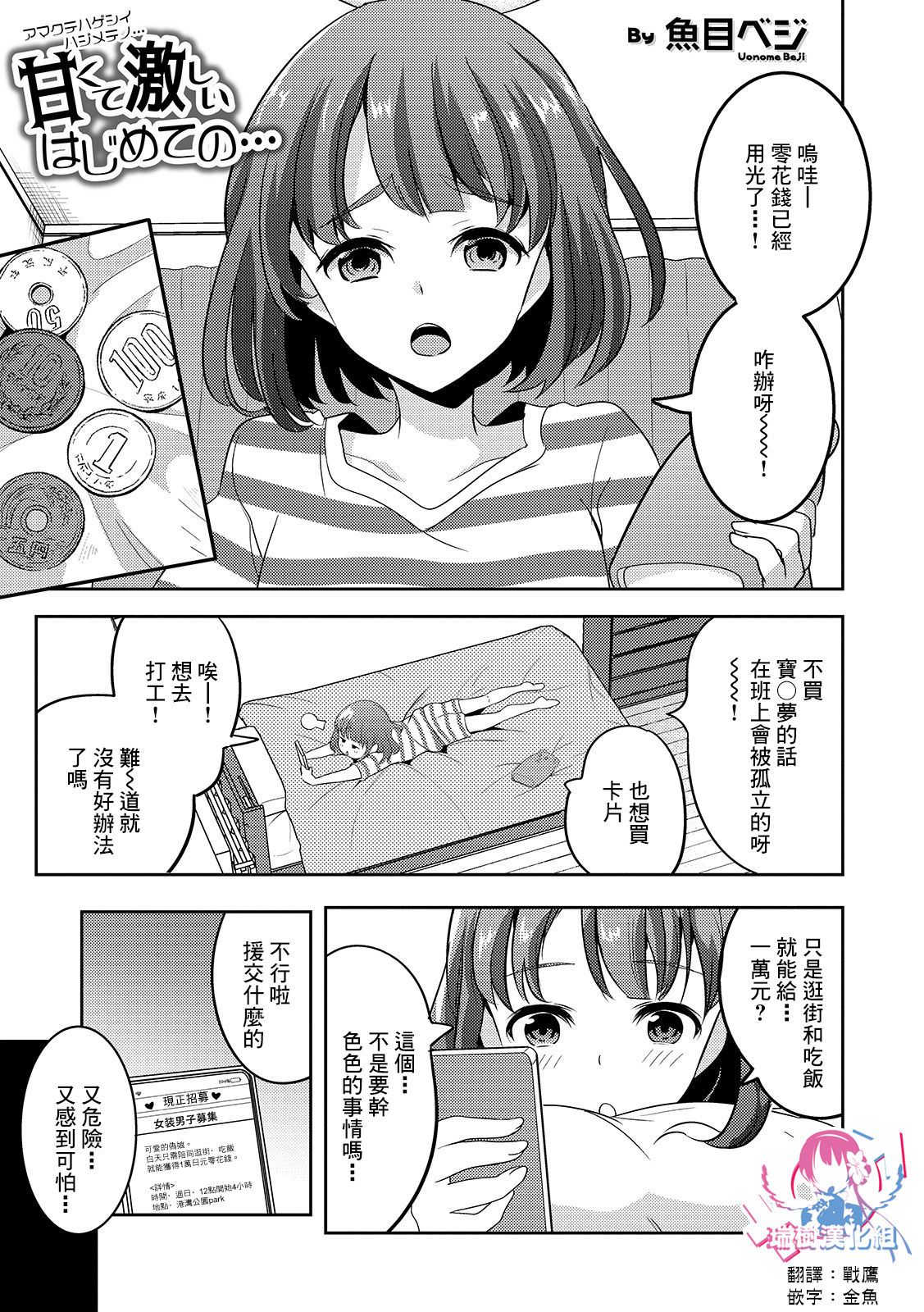 01