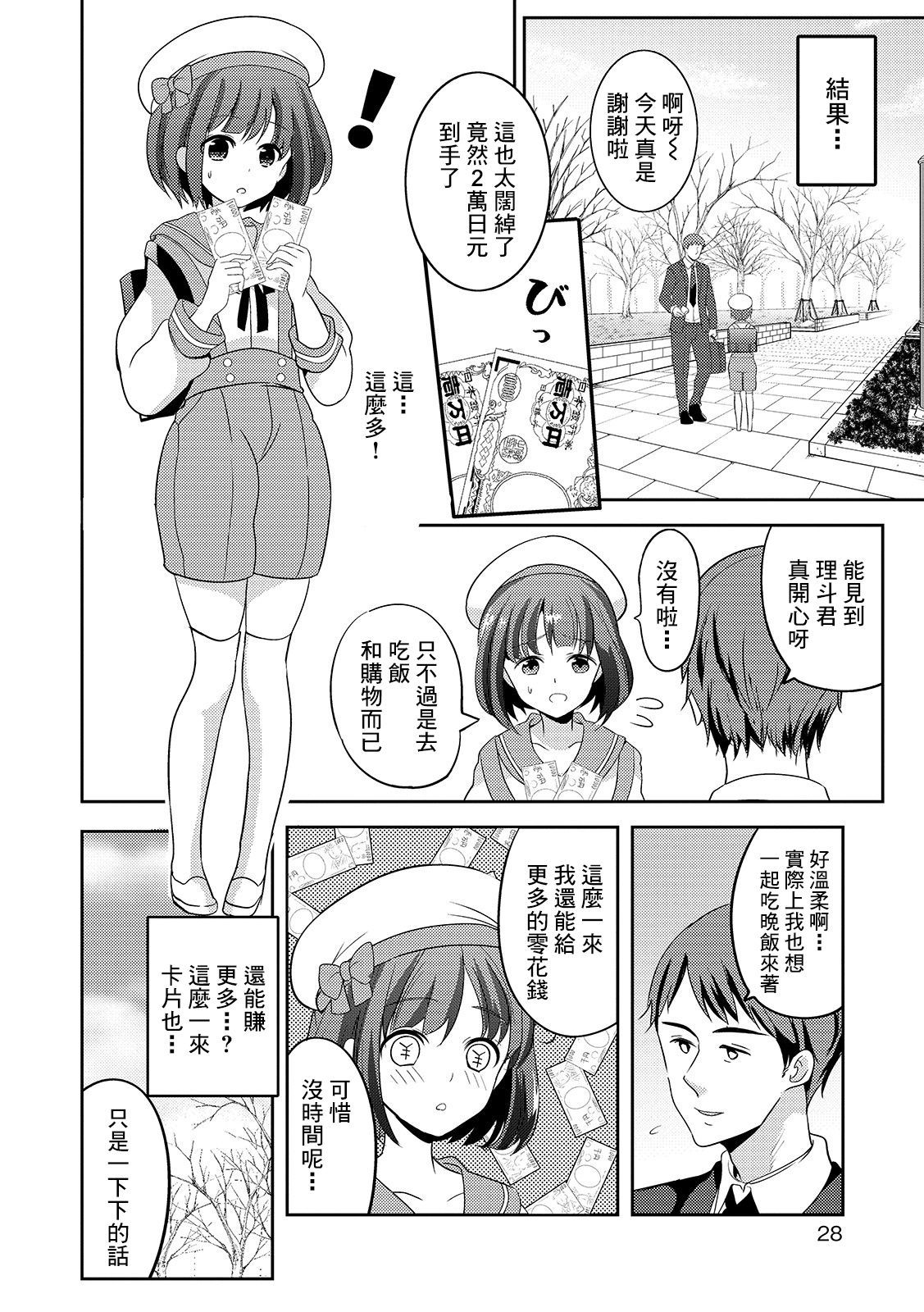 02
