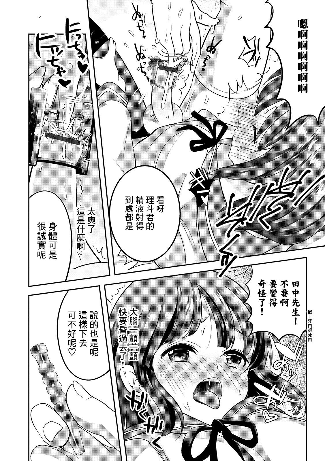08