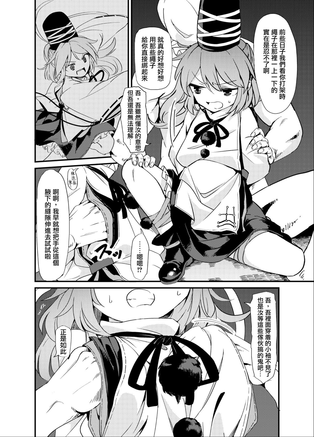 03