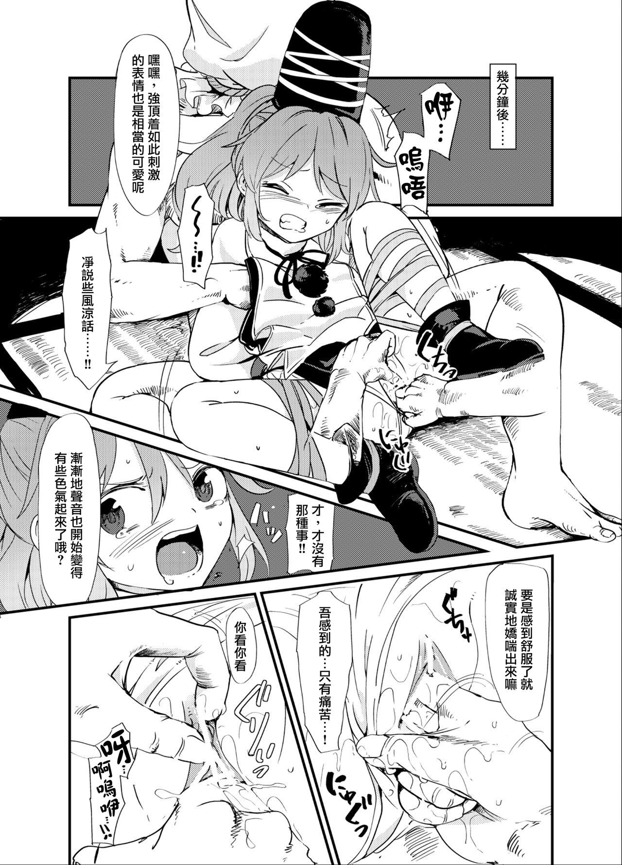 06