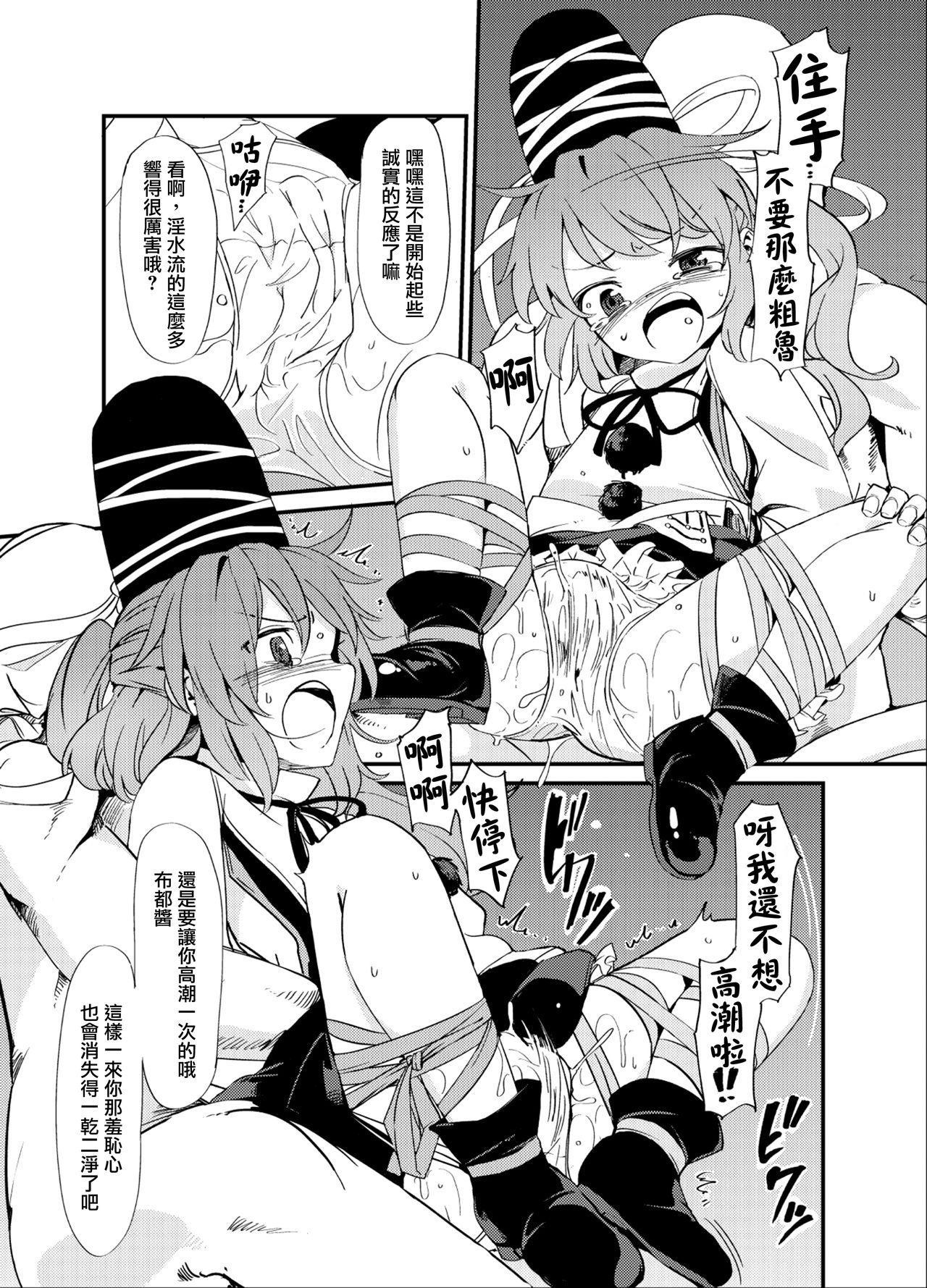 08