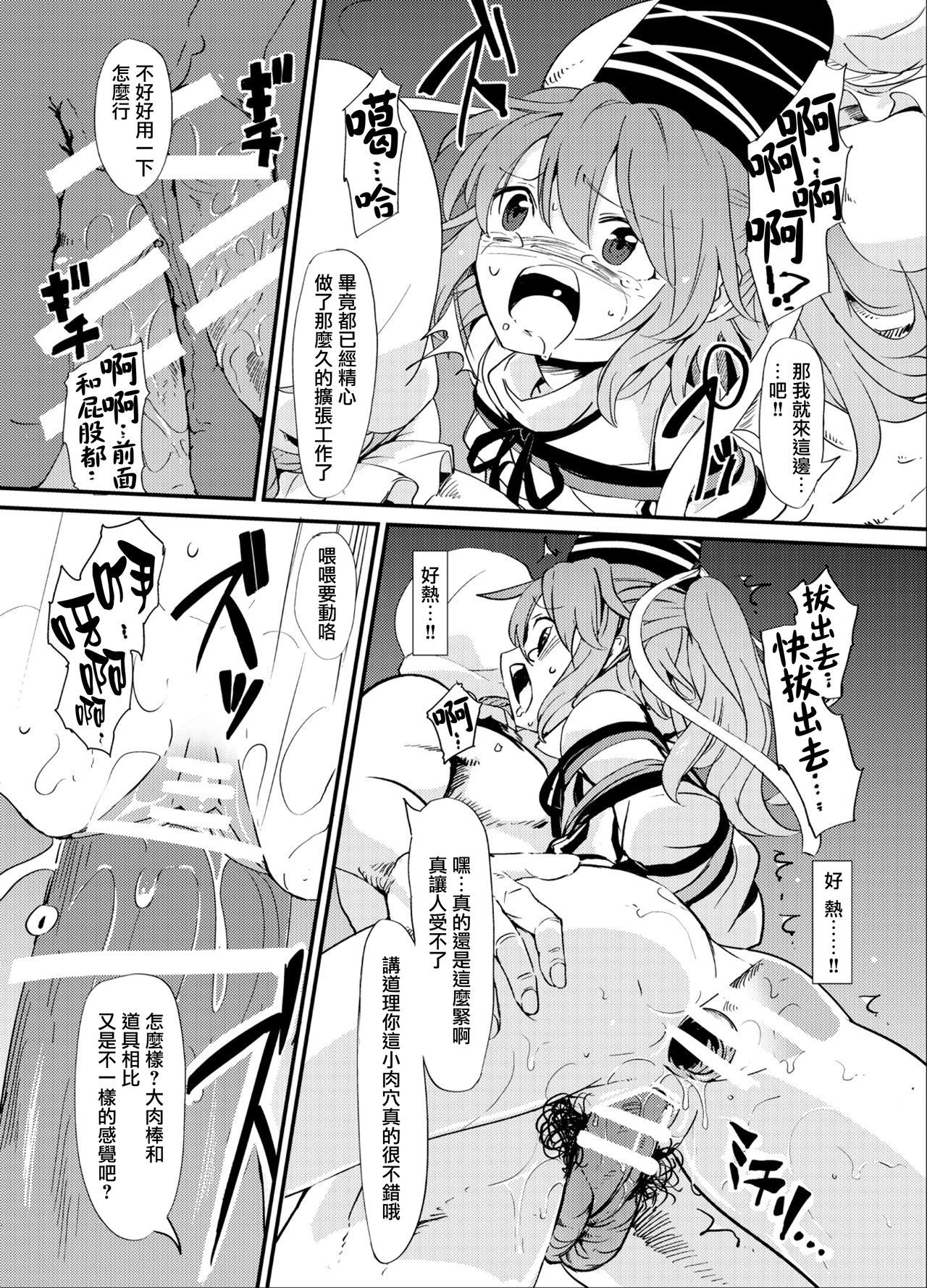 19