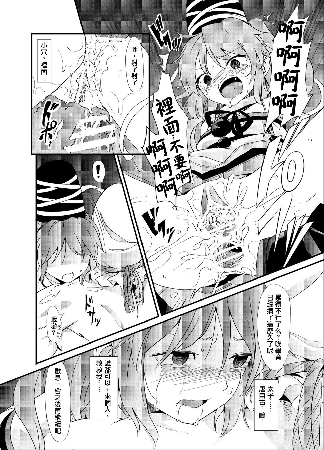 23