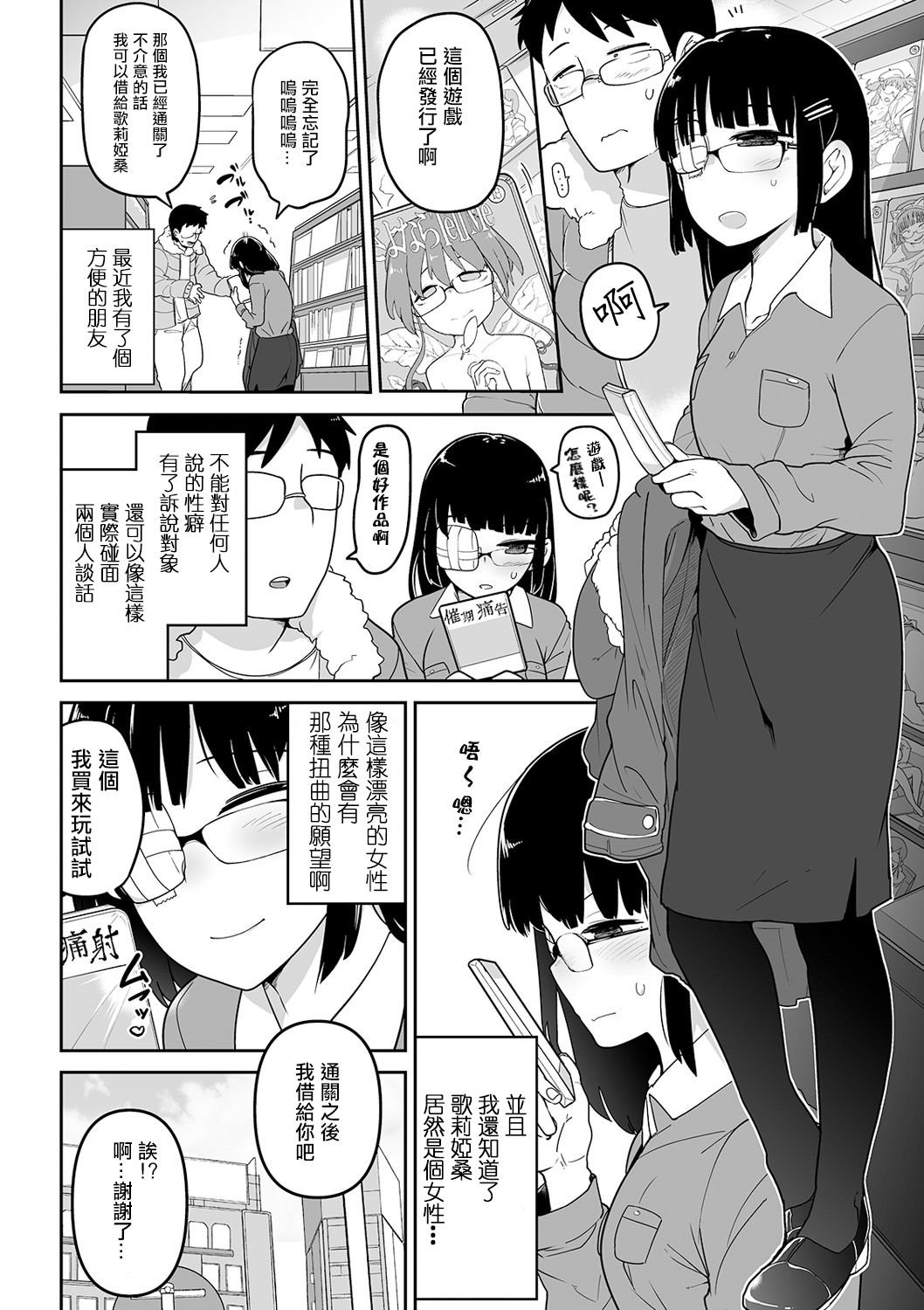 03