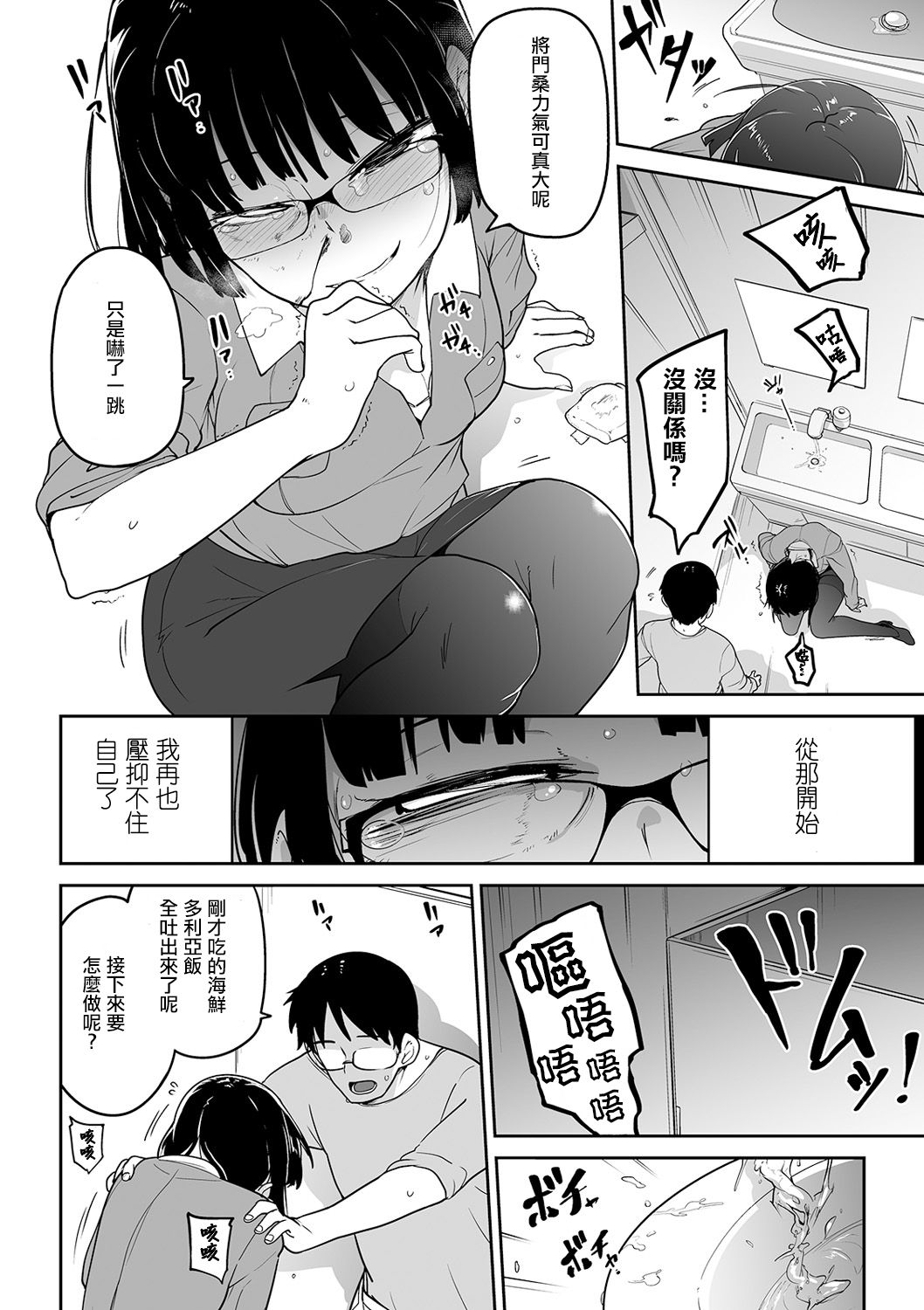 09