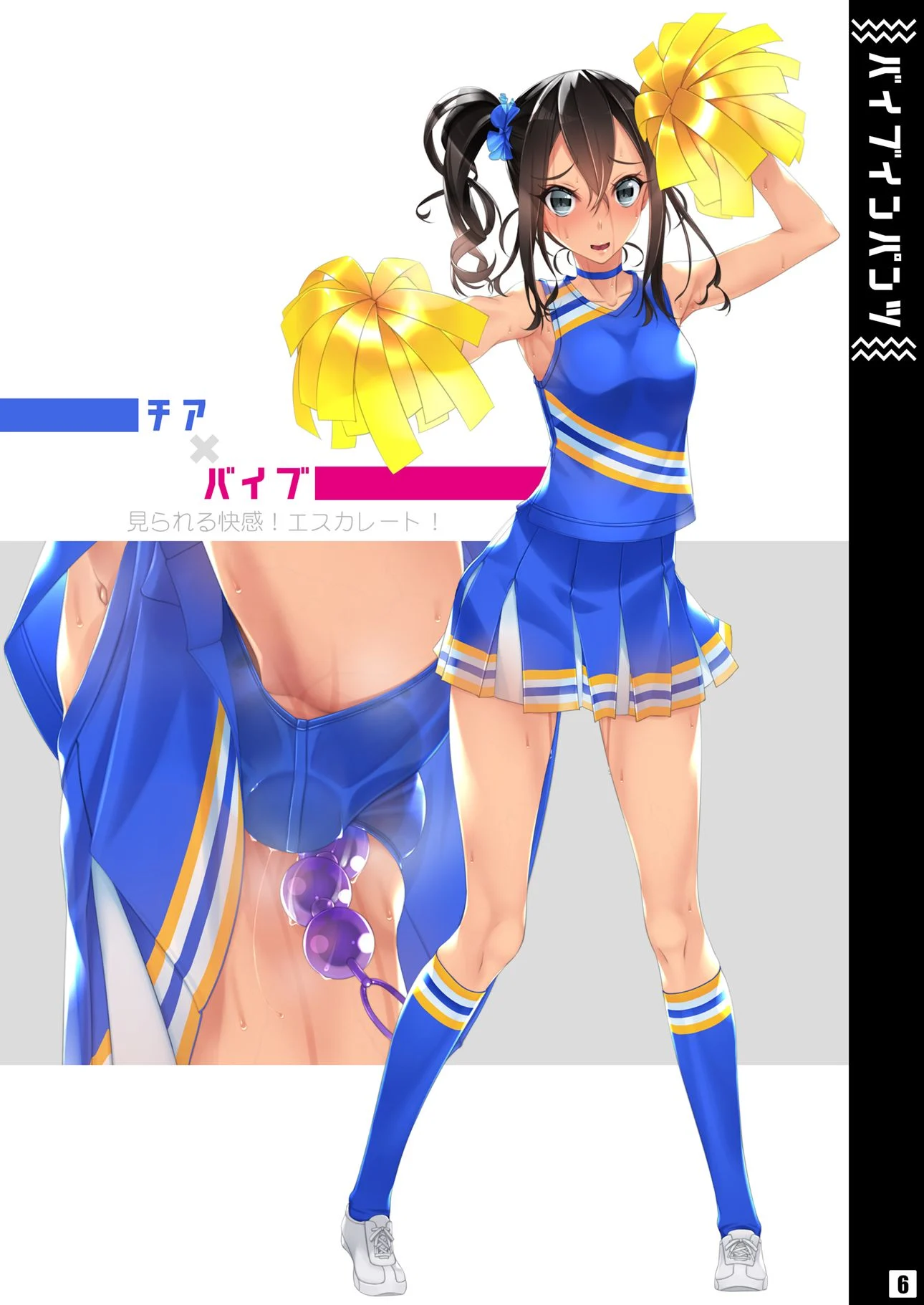 06
