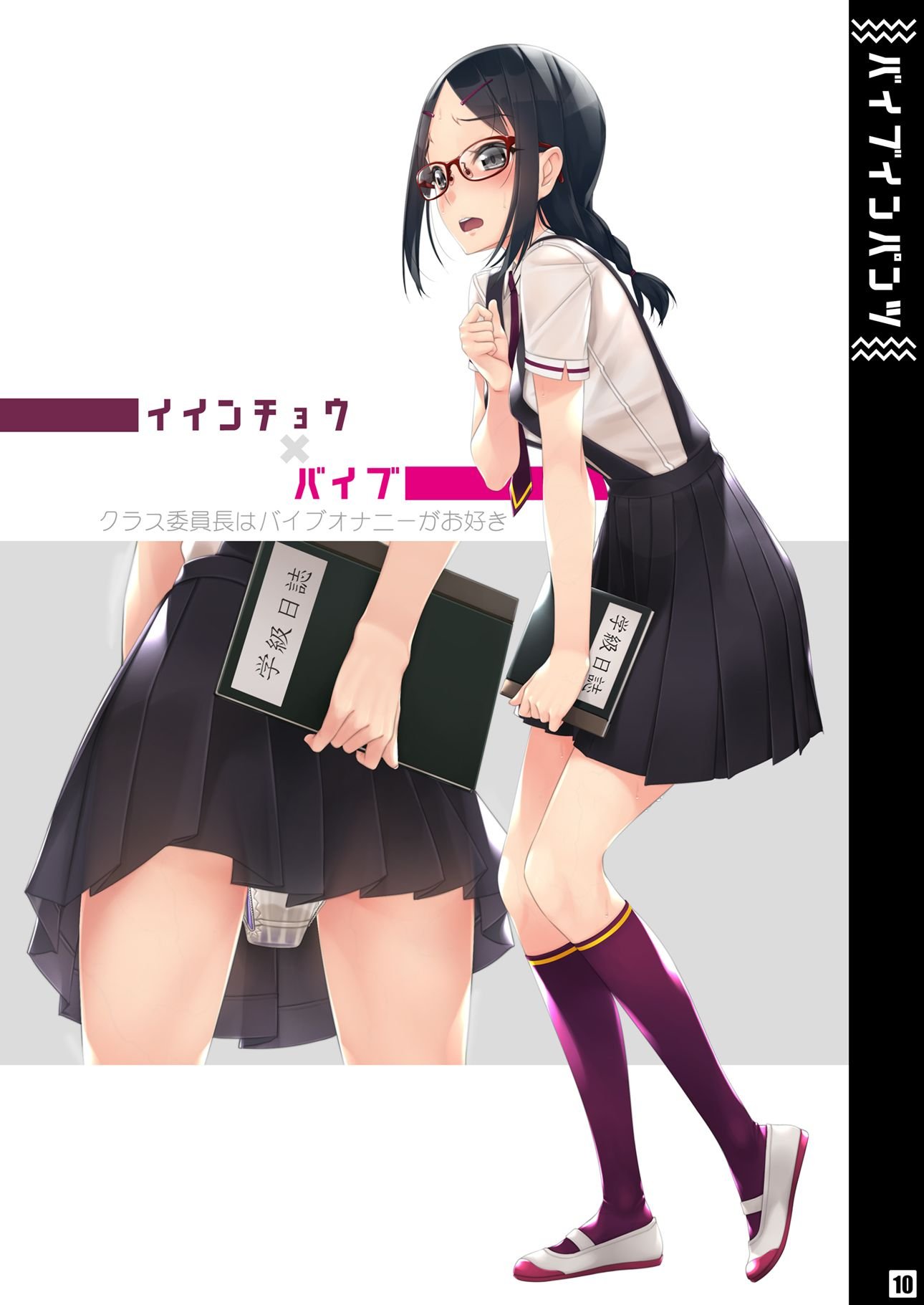 10