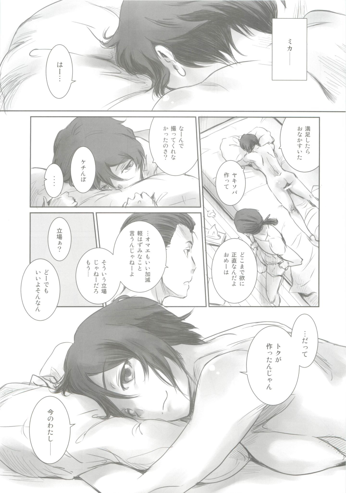 020