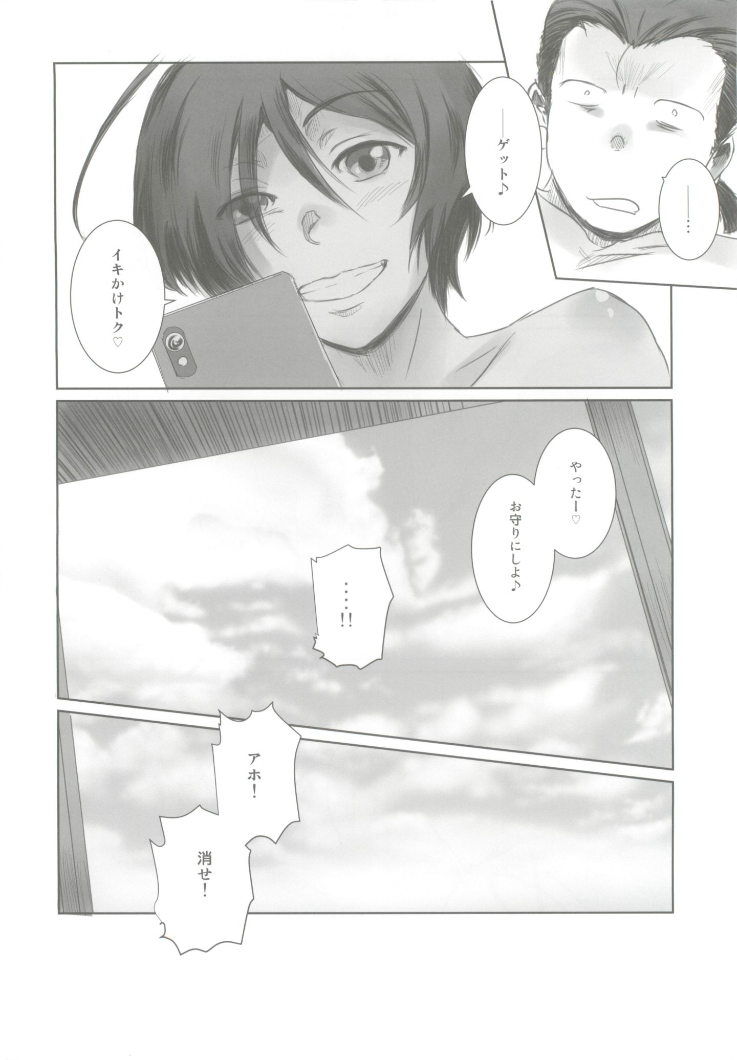023