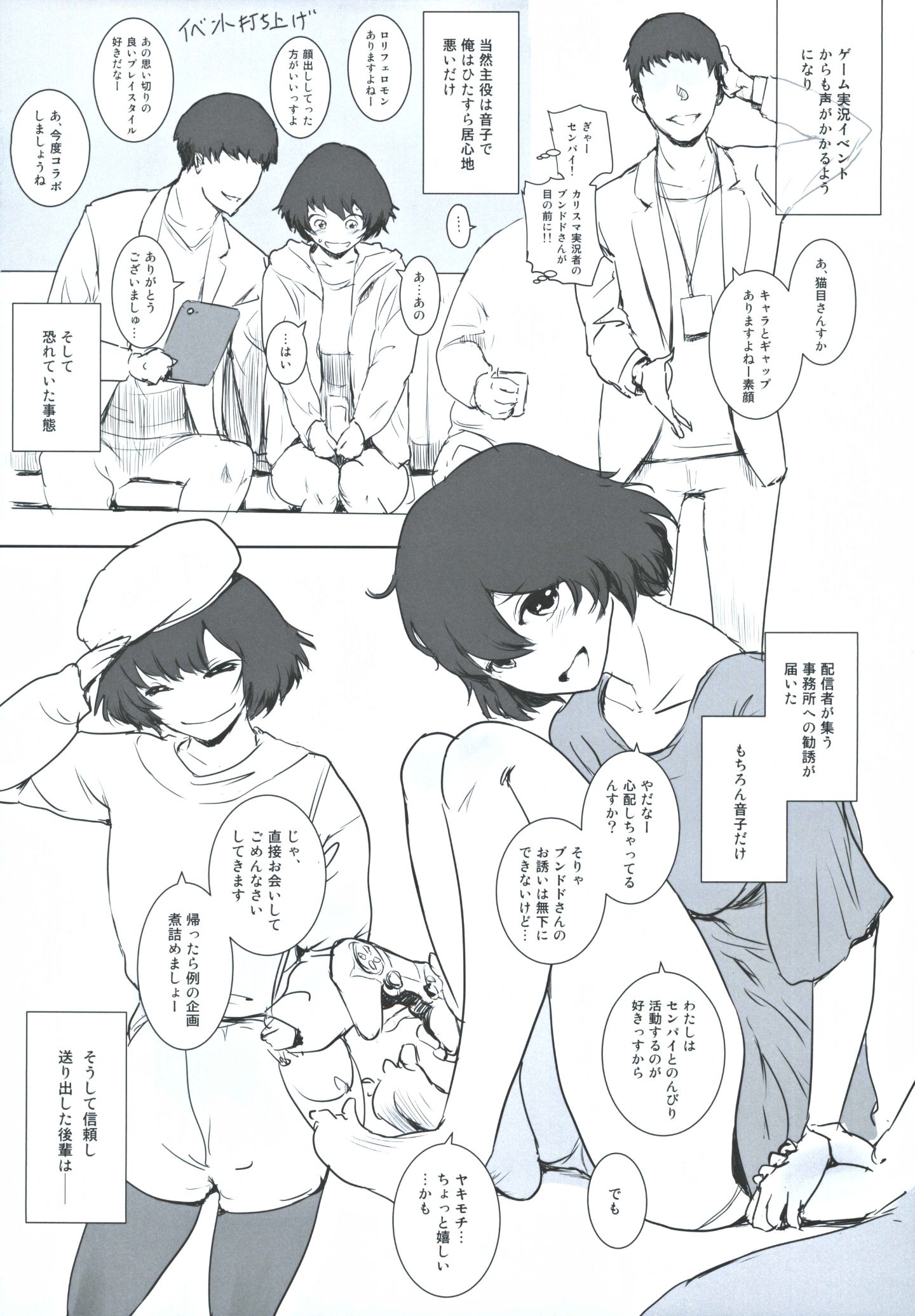 Image_00007