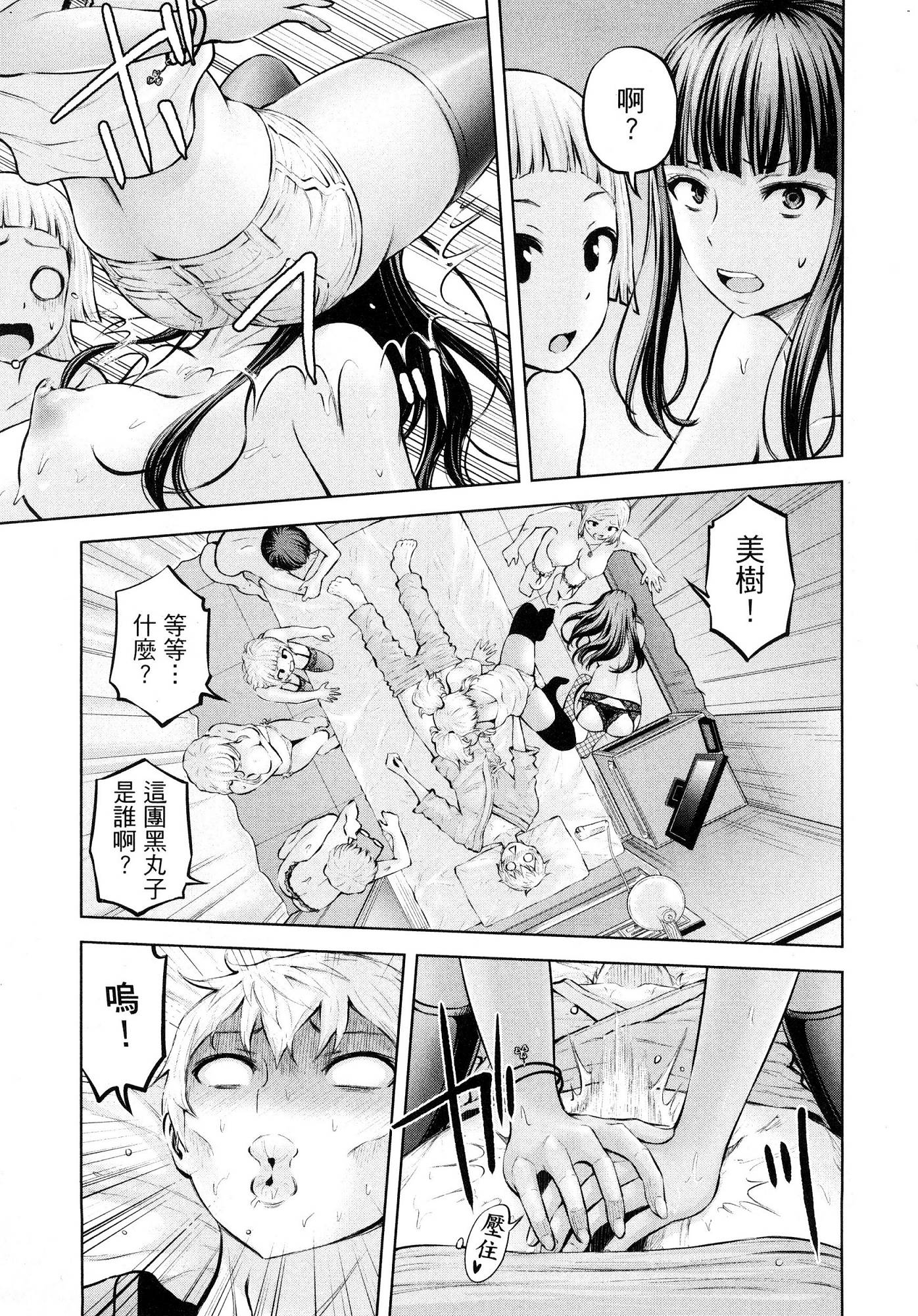 風的工房045