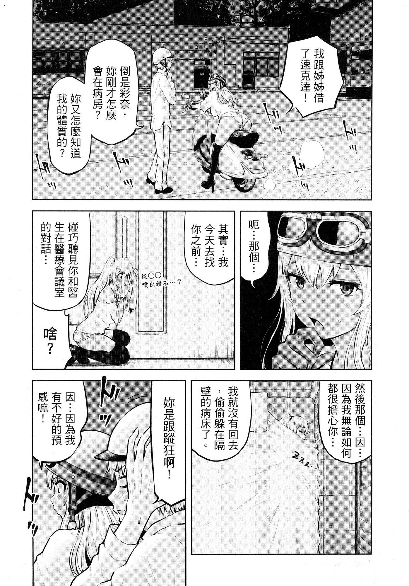 風的工房049