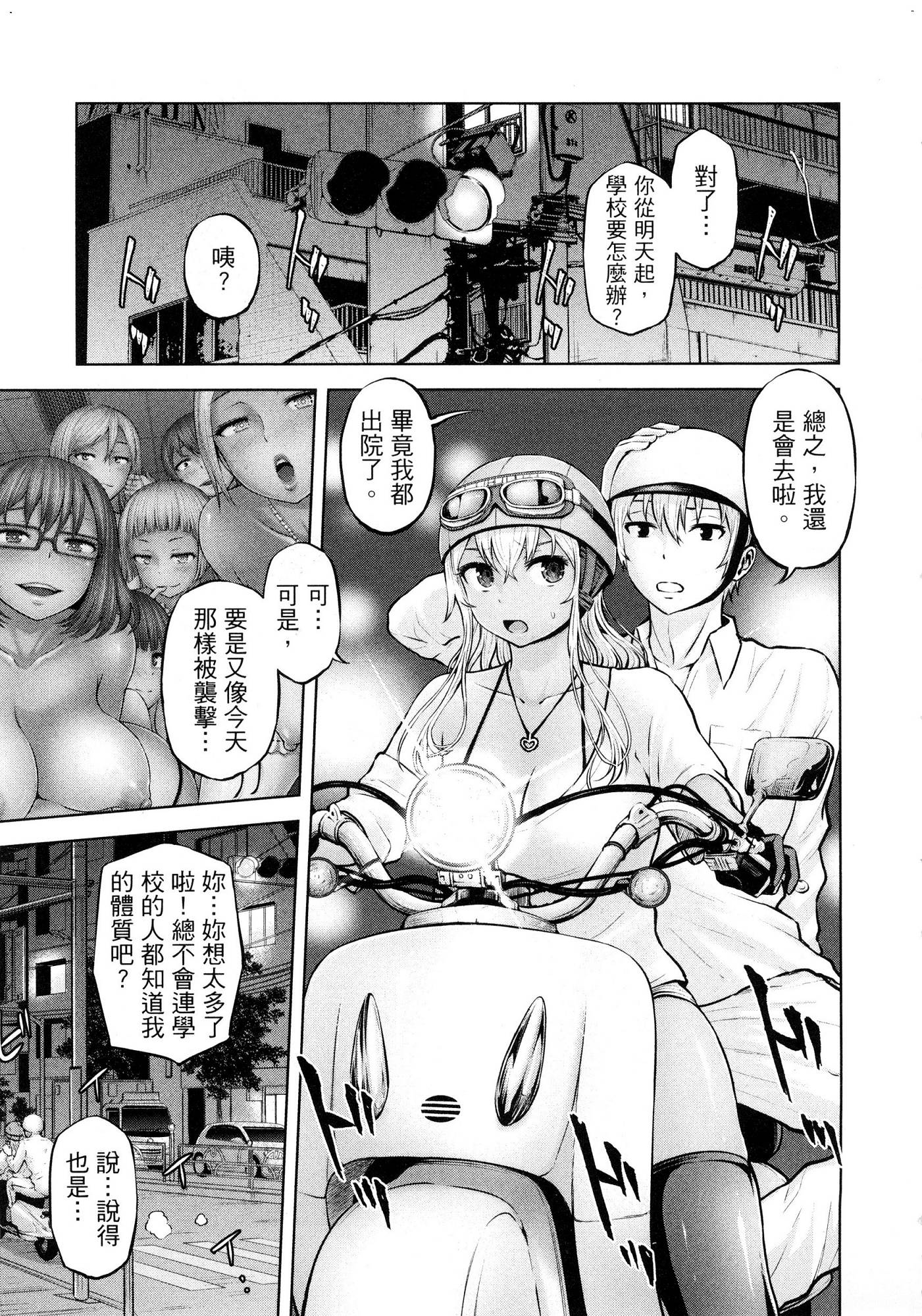 風的工房053