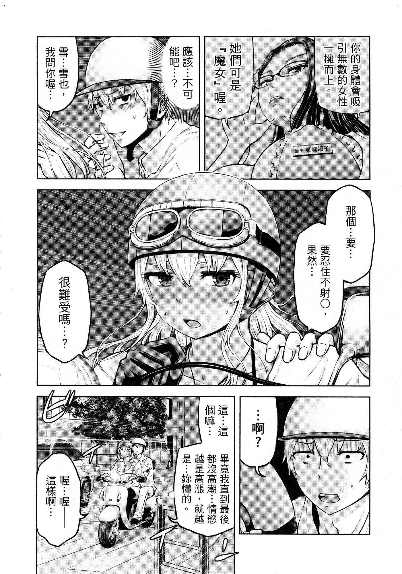 風的工房054