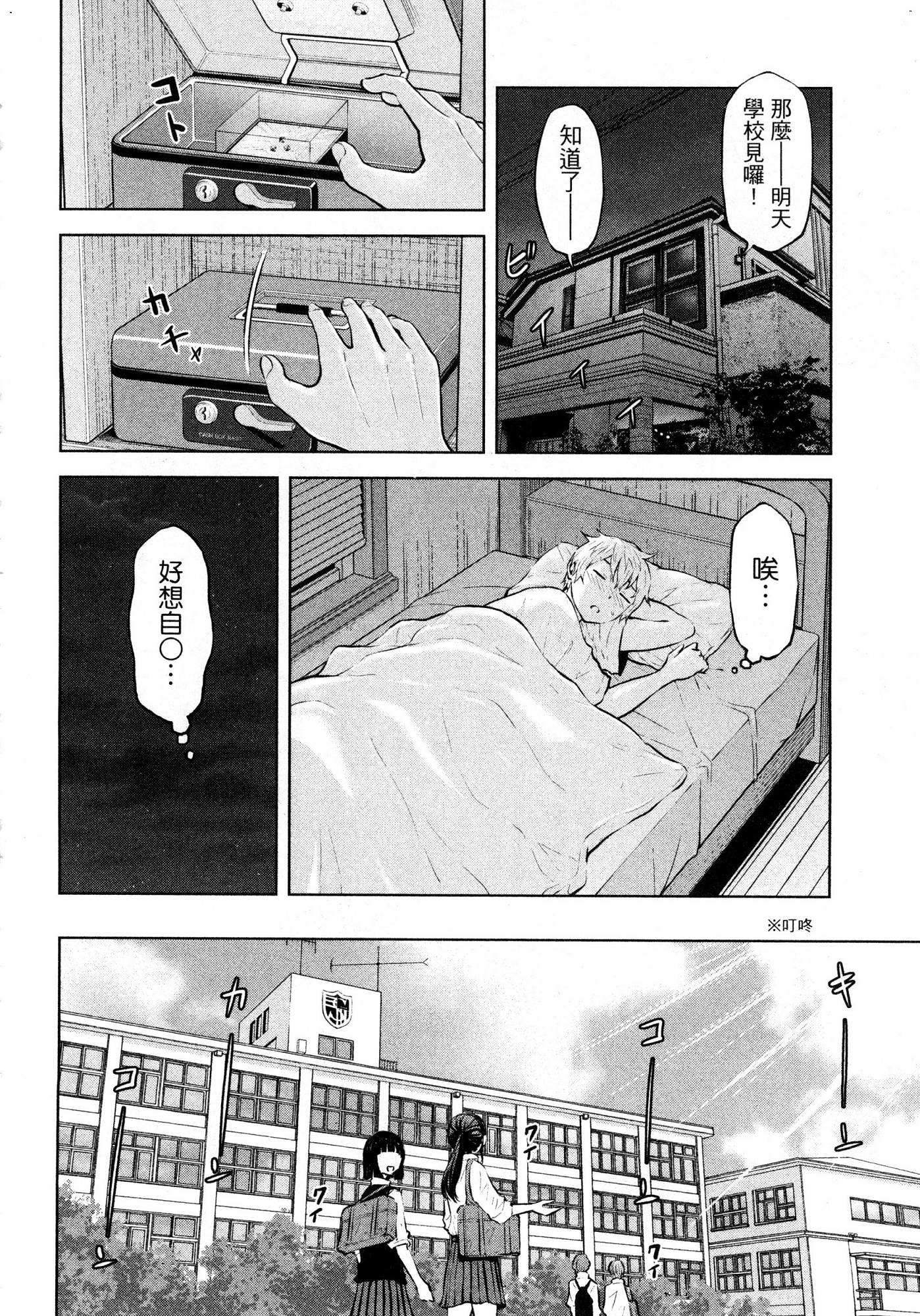 風的工房058
