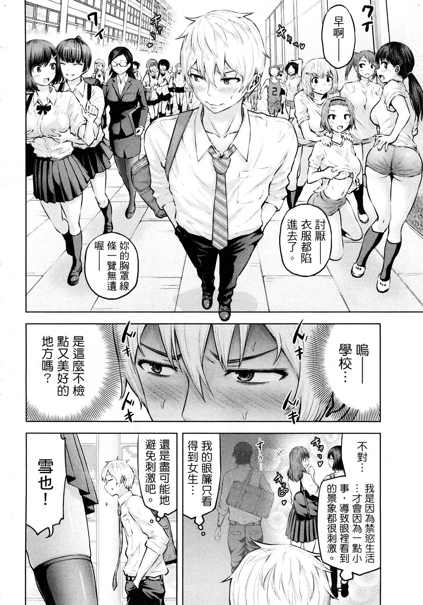 風的工房060