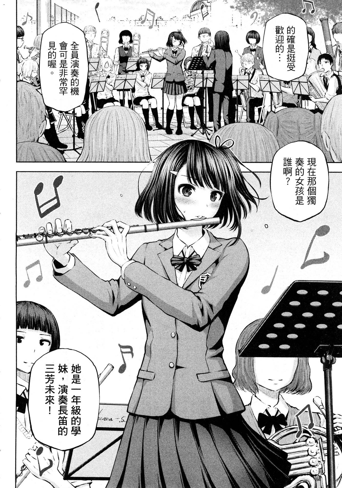 風的工房062