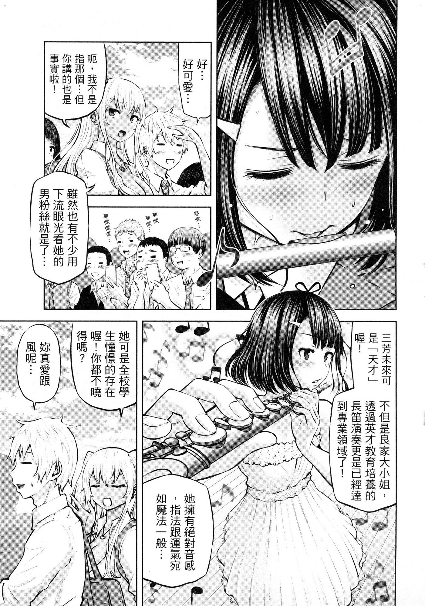 風的工房063