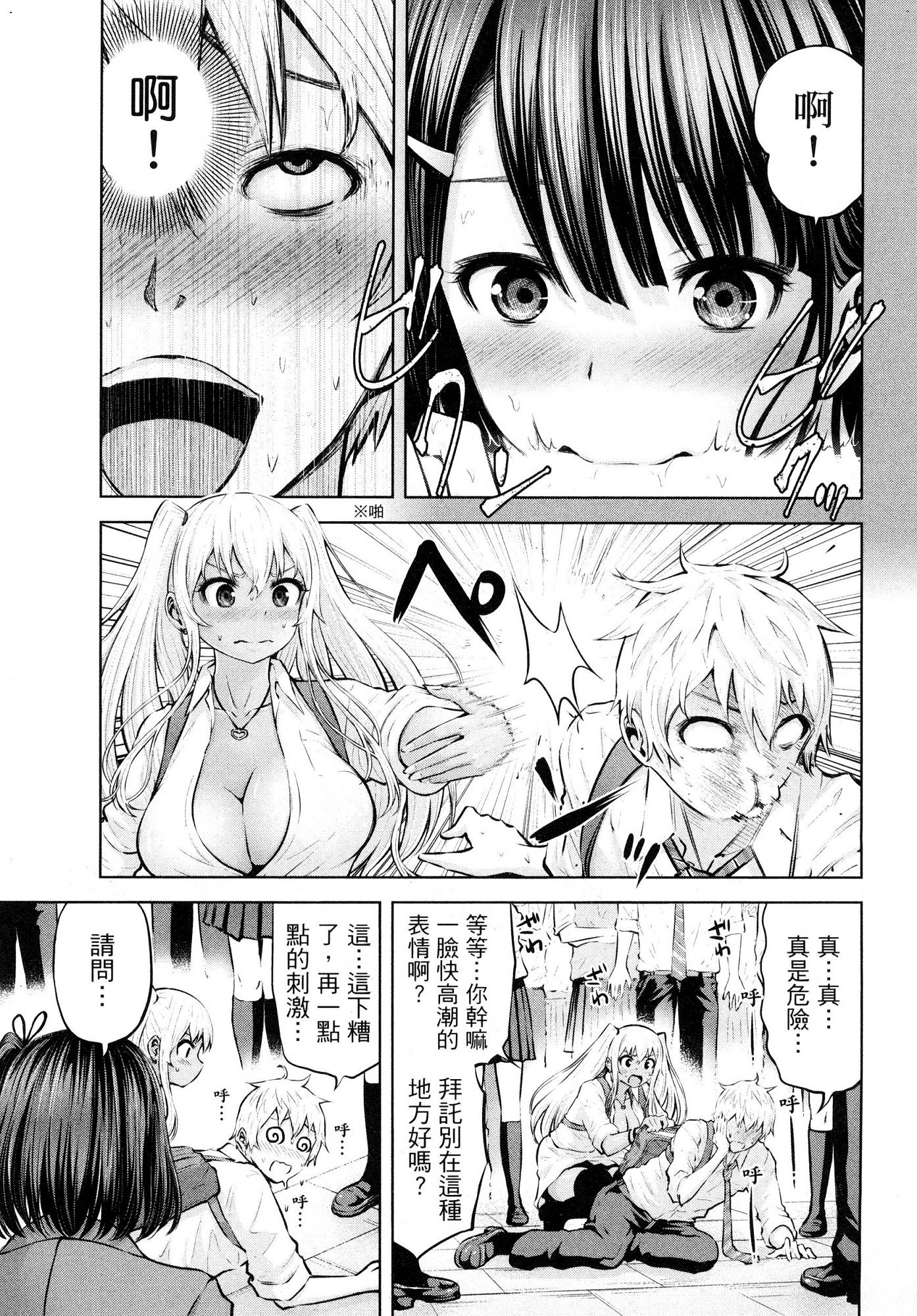 風的工房065