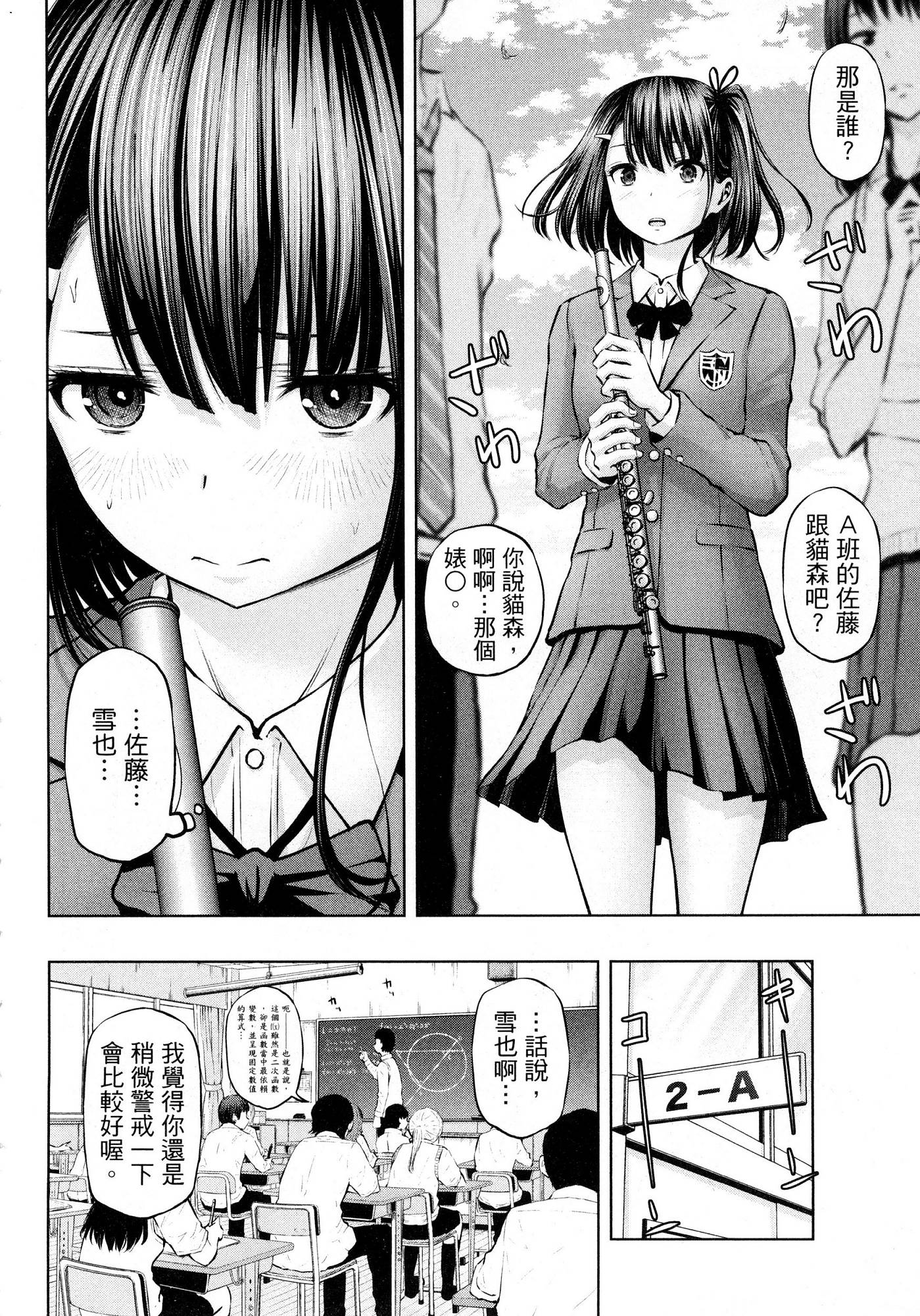 風的工房068