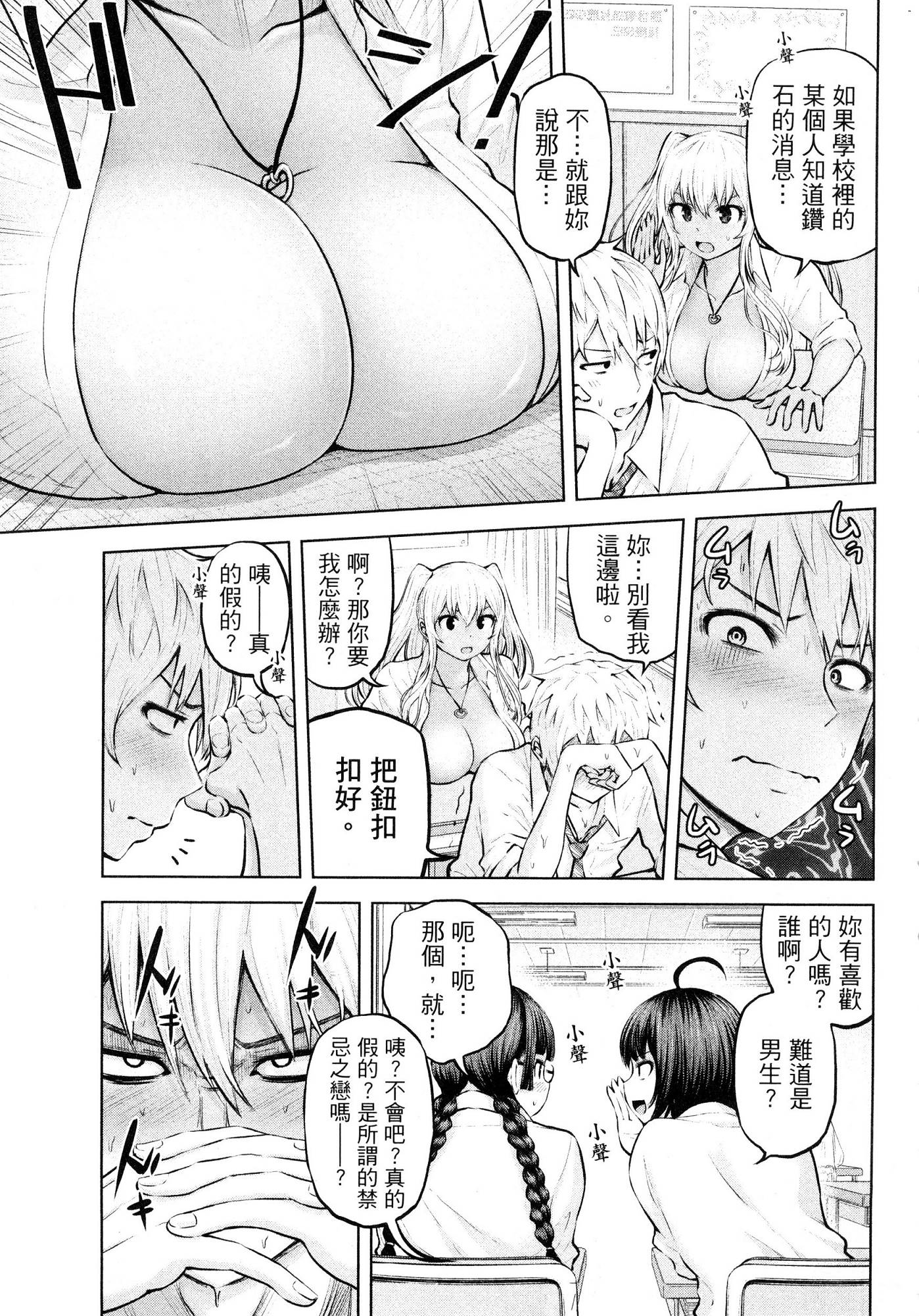 風的工房069