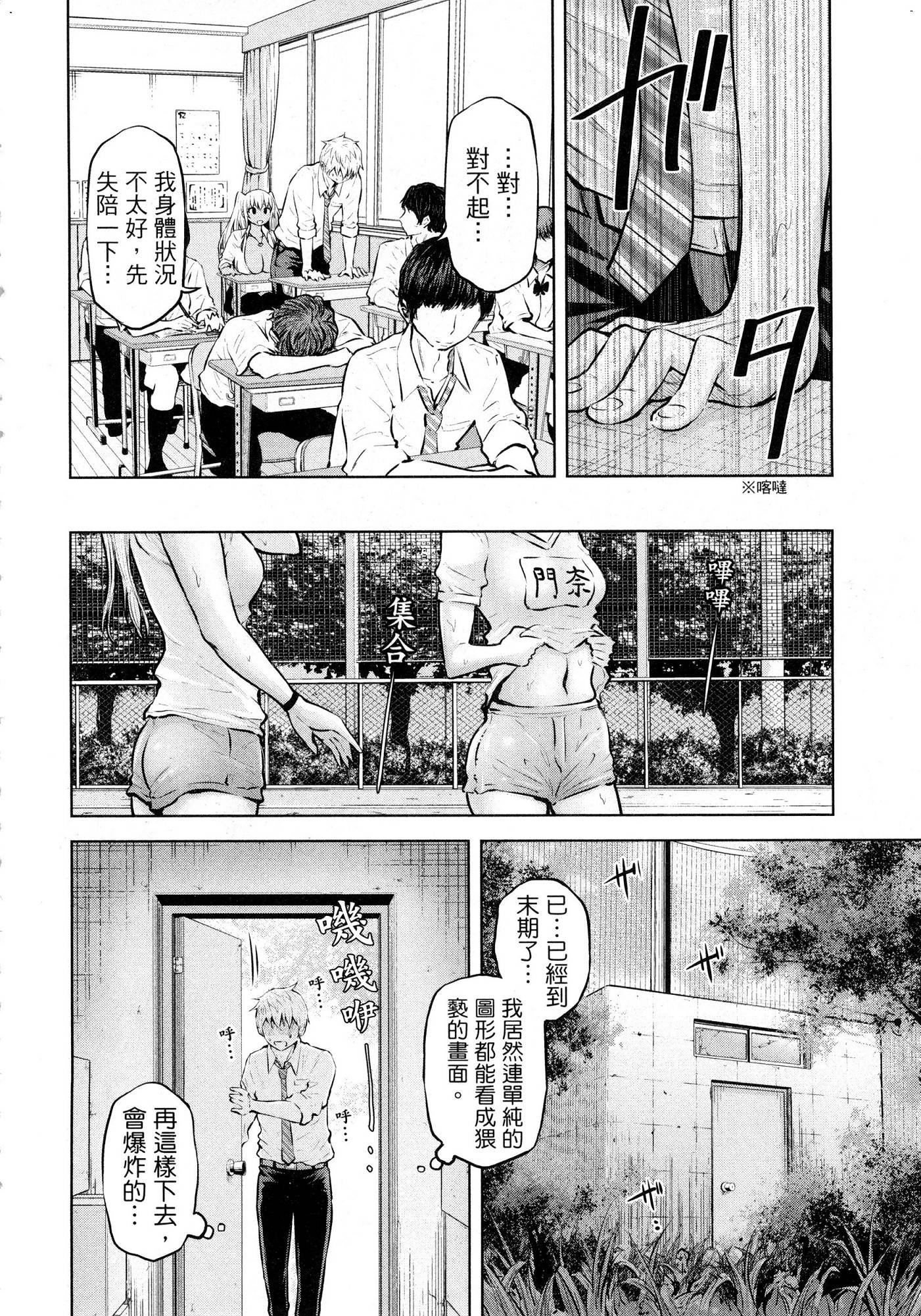 風的工房072