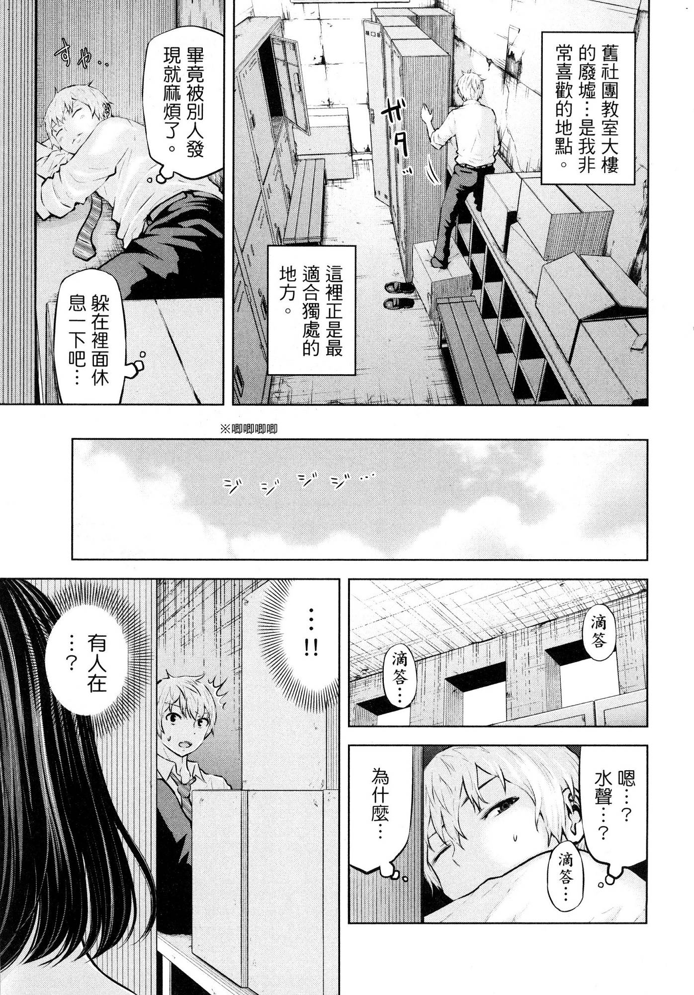 風的工房073